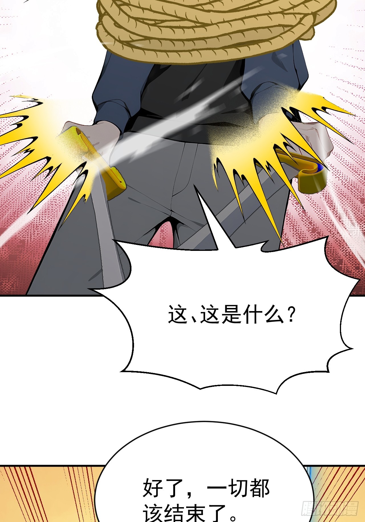 65 今晚我是你的(1/2)-第65话