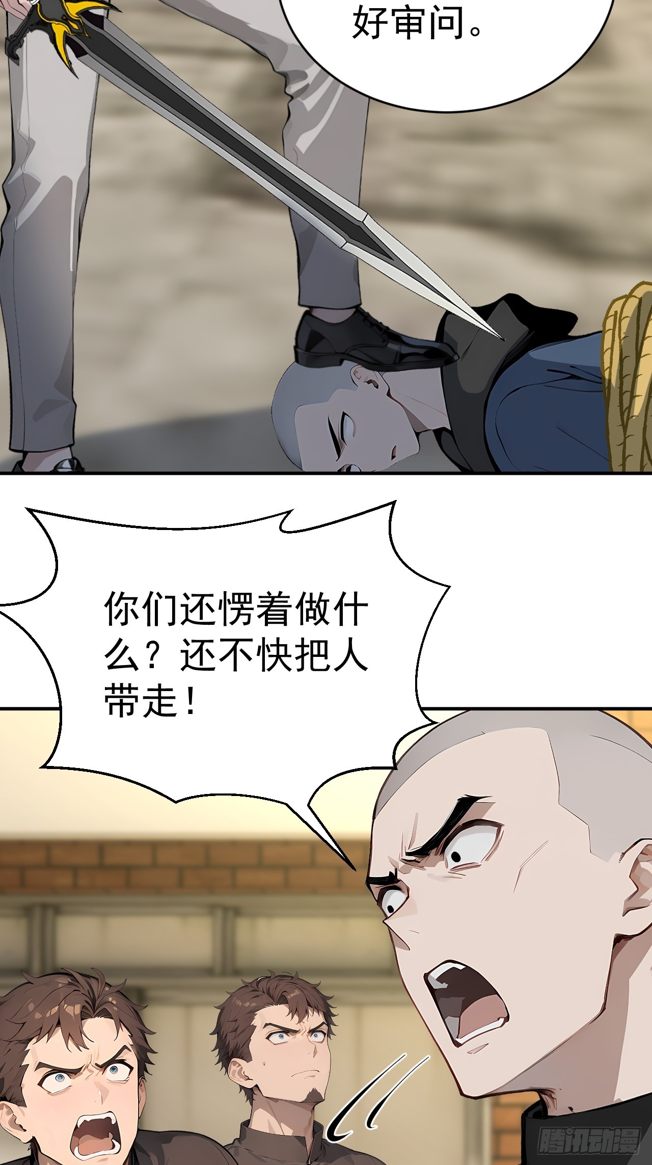65 今晚我是你的(1/2)-第65话