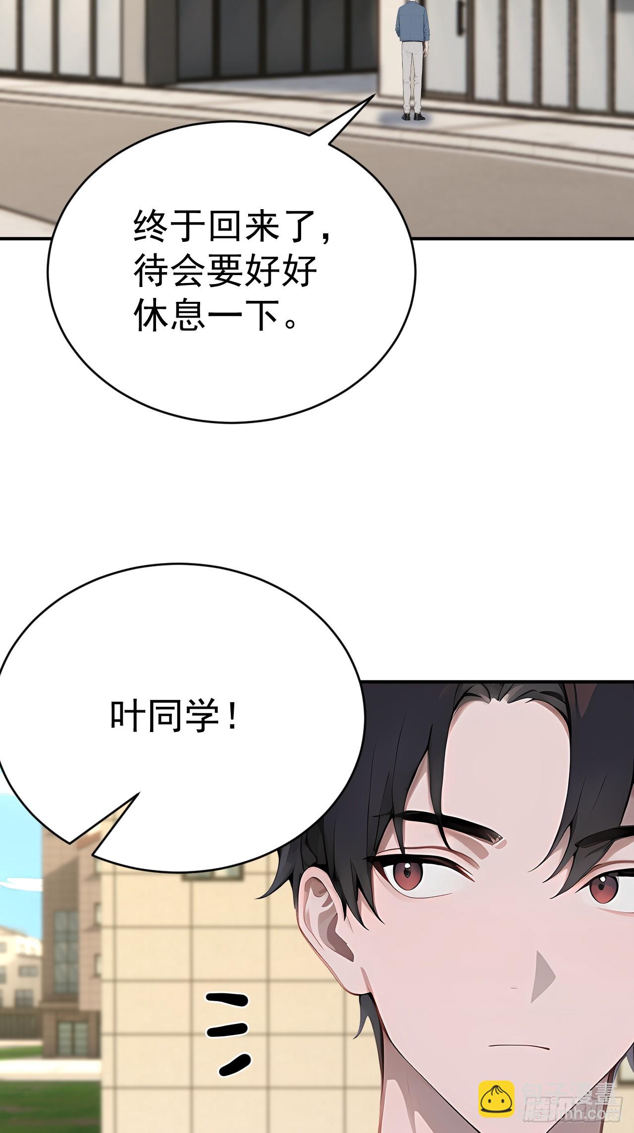 65 今晚我是你的(1/2)-第65话