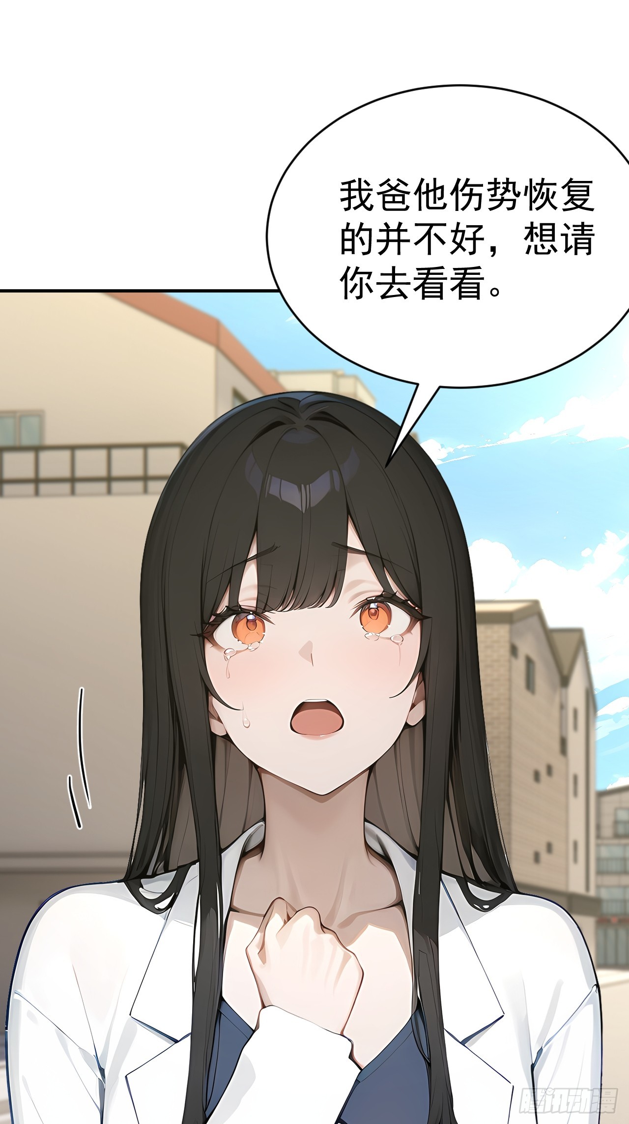 65 今晚我是你的(1/2)-第65话