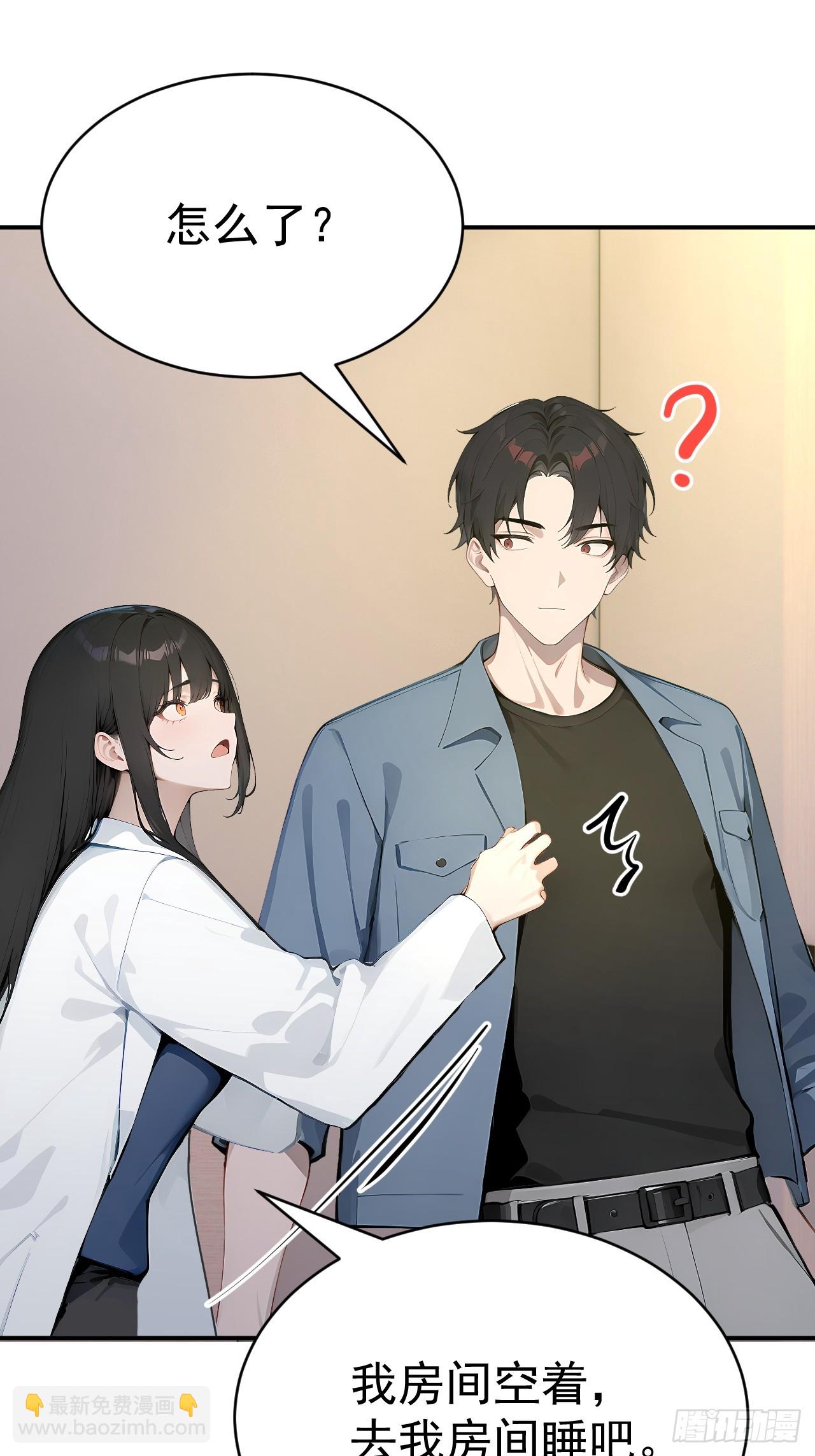 65 今晚我是你的(1/2)-第65话
