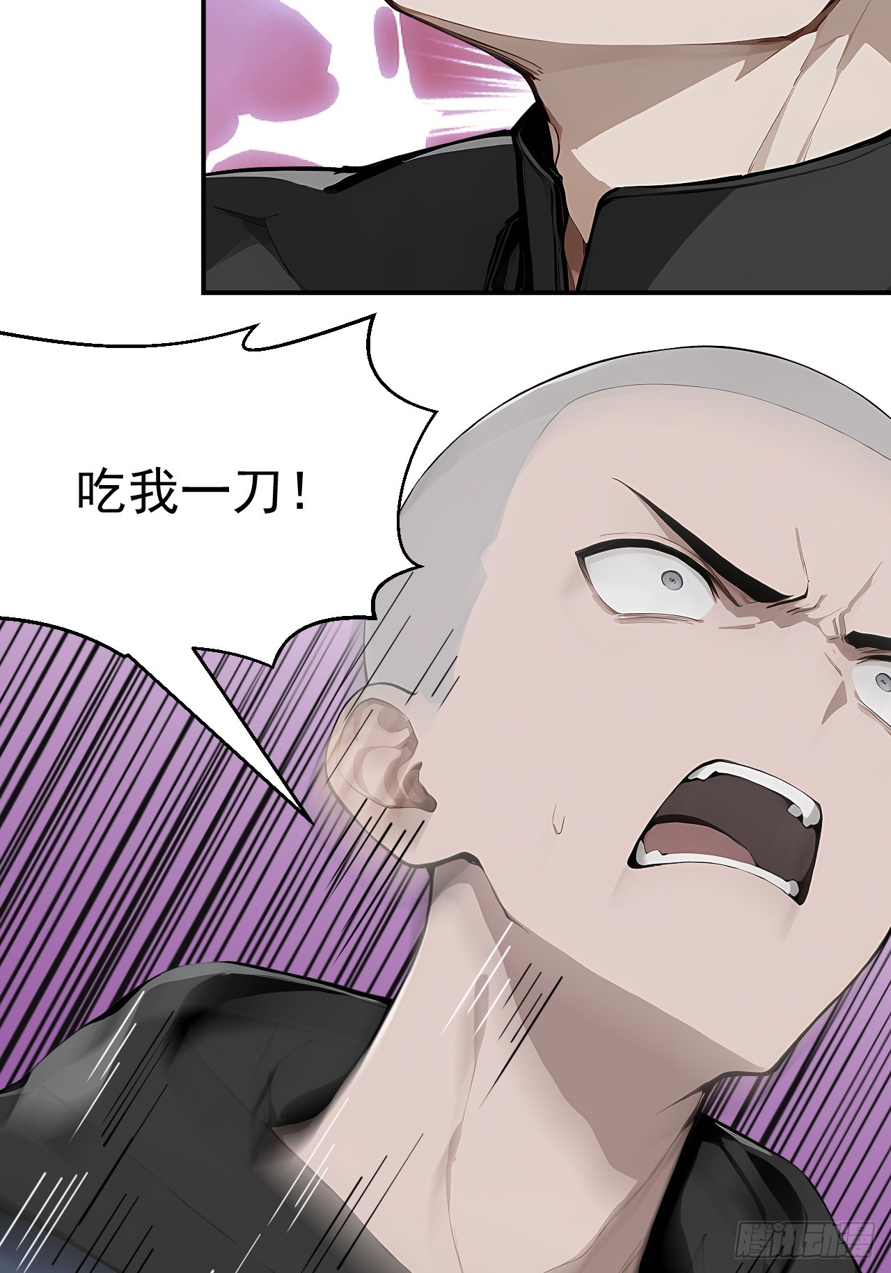 65 今晚我是你的(1/2)-第65话