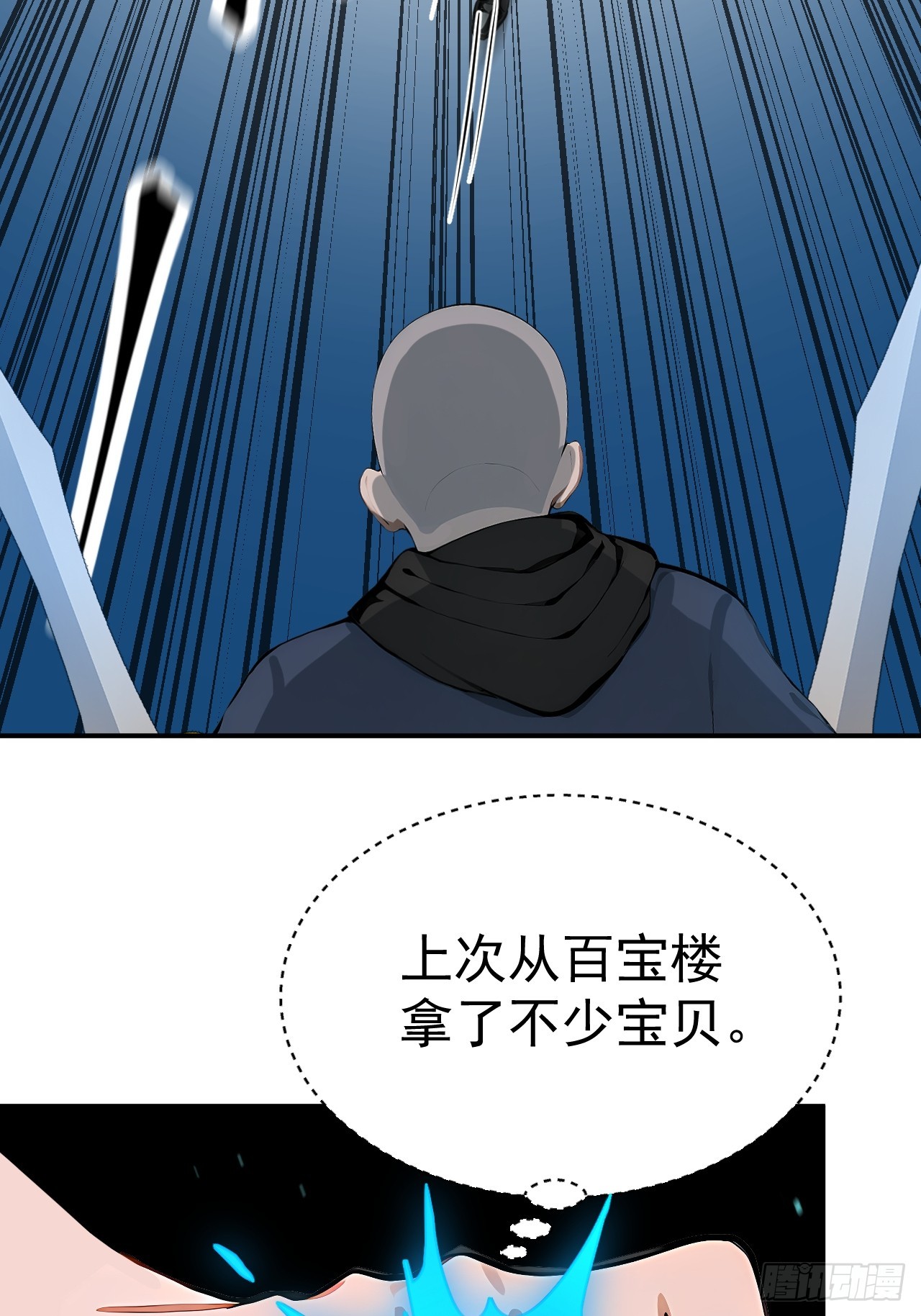 65 今晚我是你的(1/2)-第65话