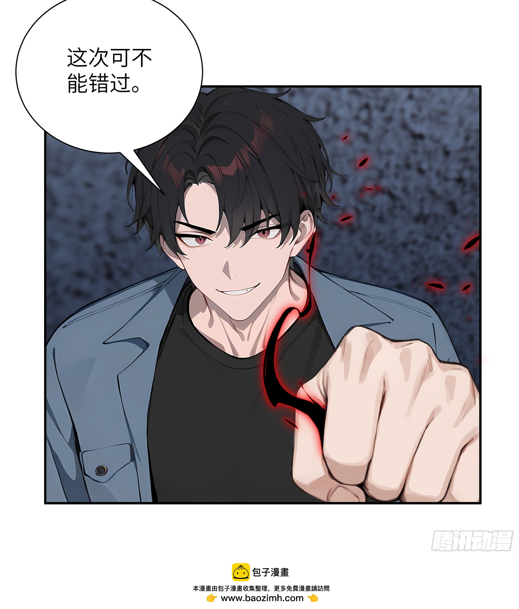 67 不自量力-第67话