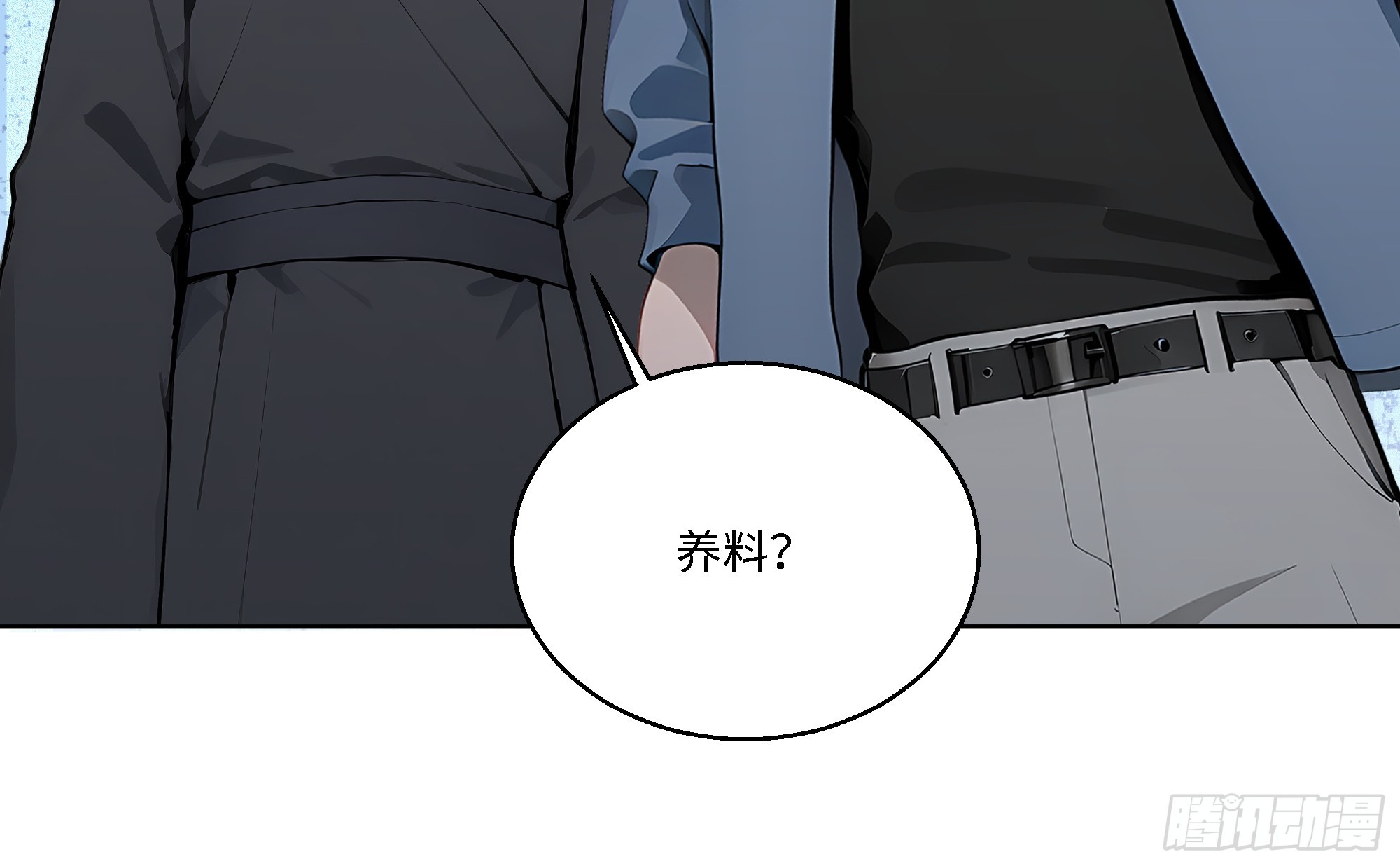 69 暴露了(1/2)-第69话