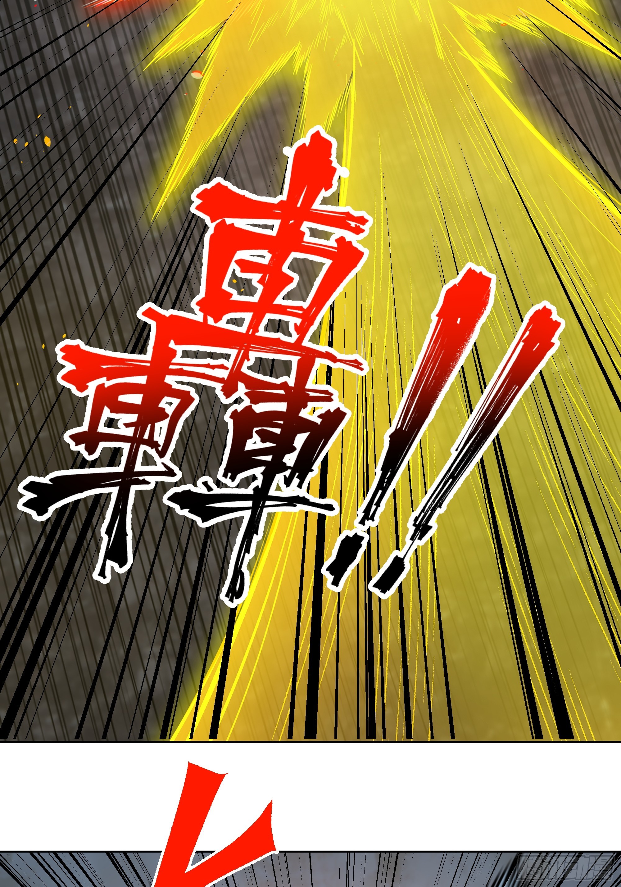 69 暴露了(1/2)-第69话