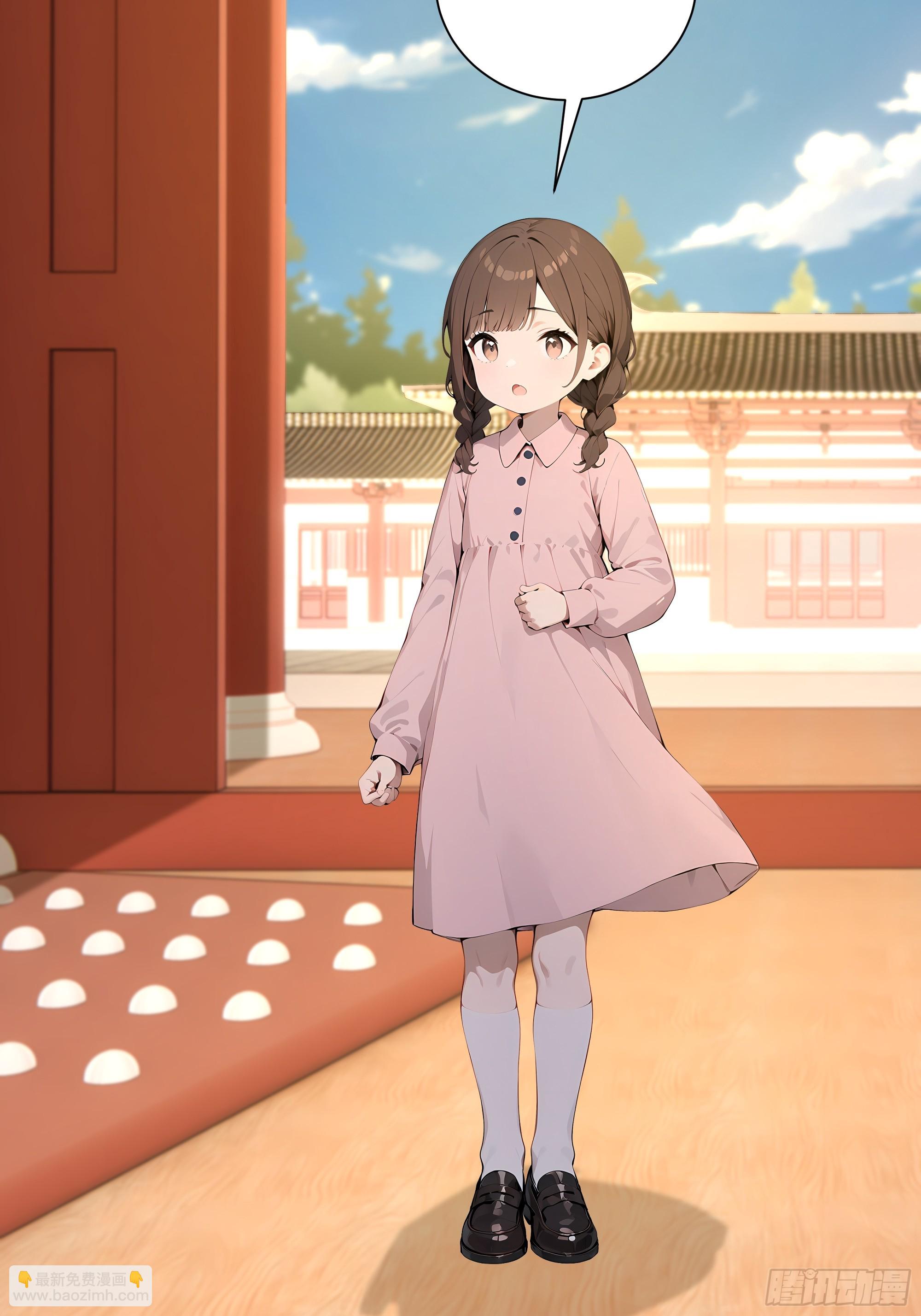 71 说出真相-第71话