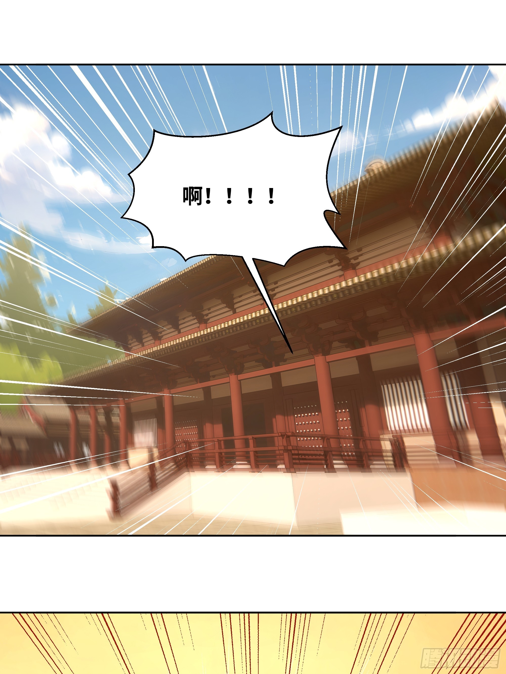 71 说出真相-第71话