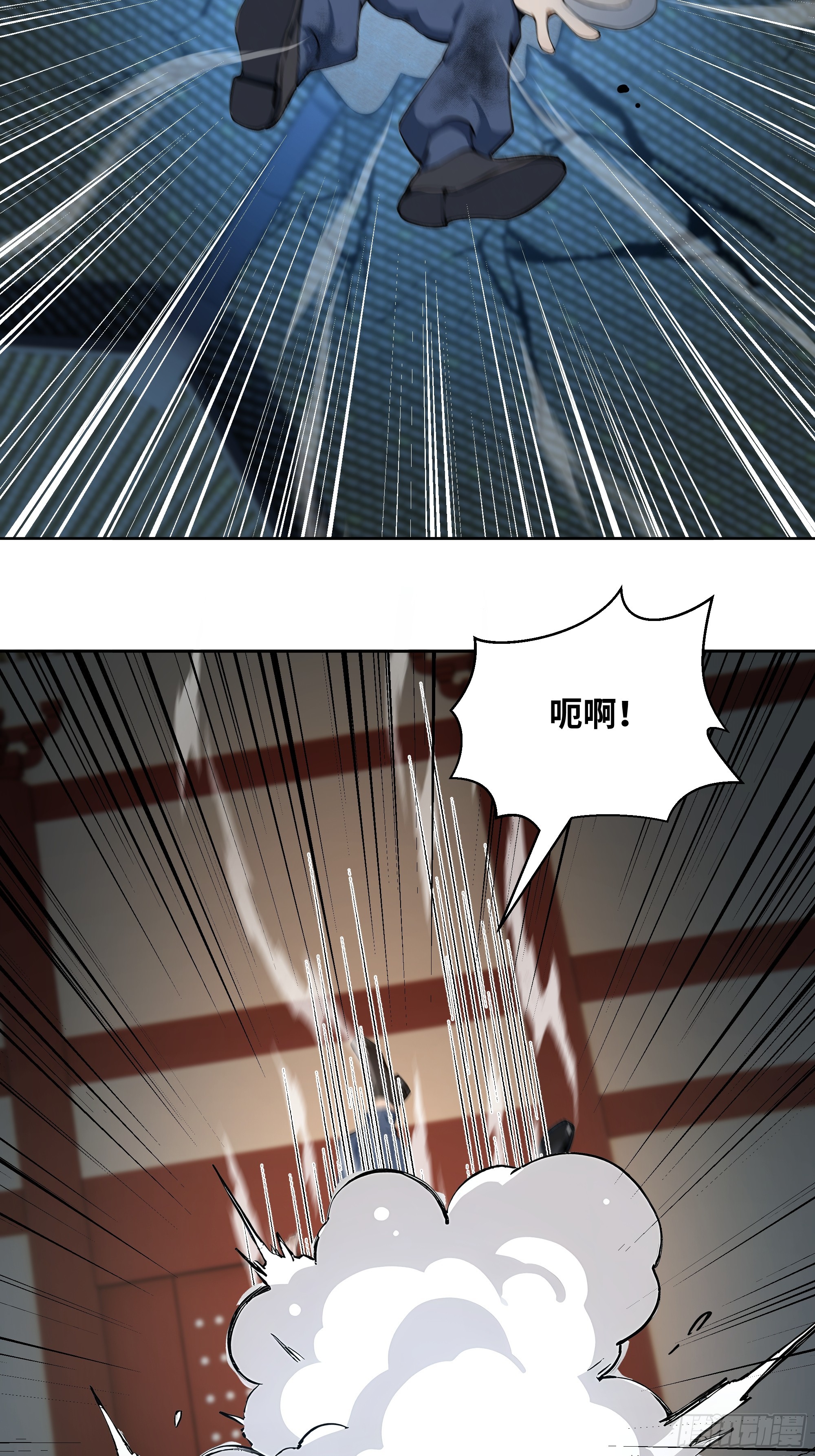 71 说出真相-第71话