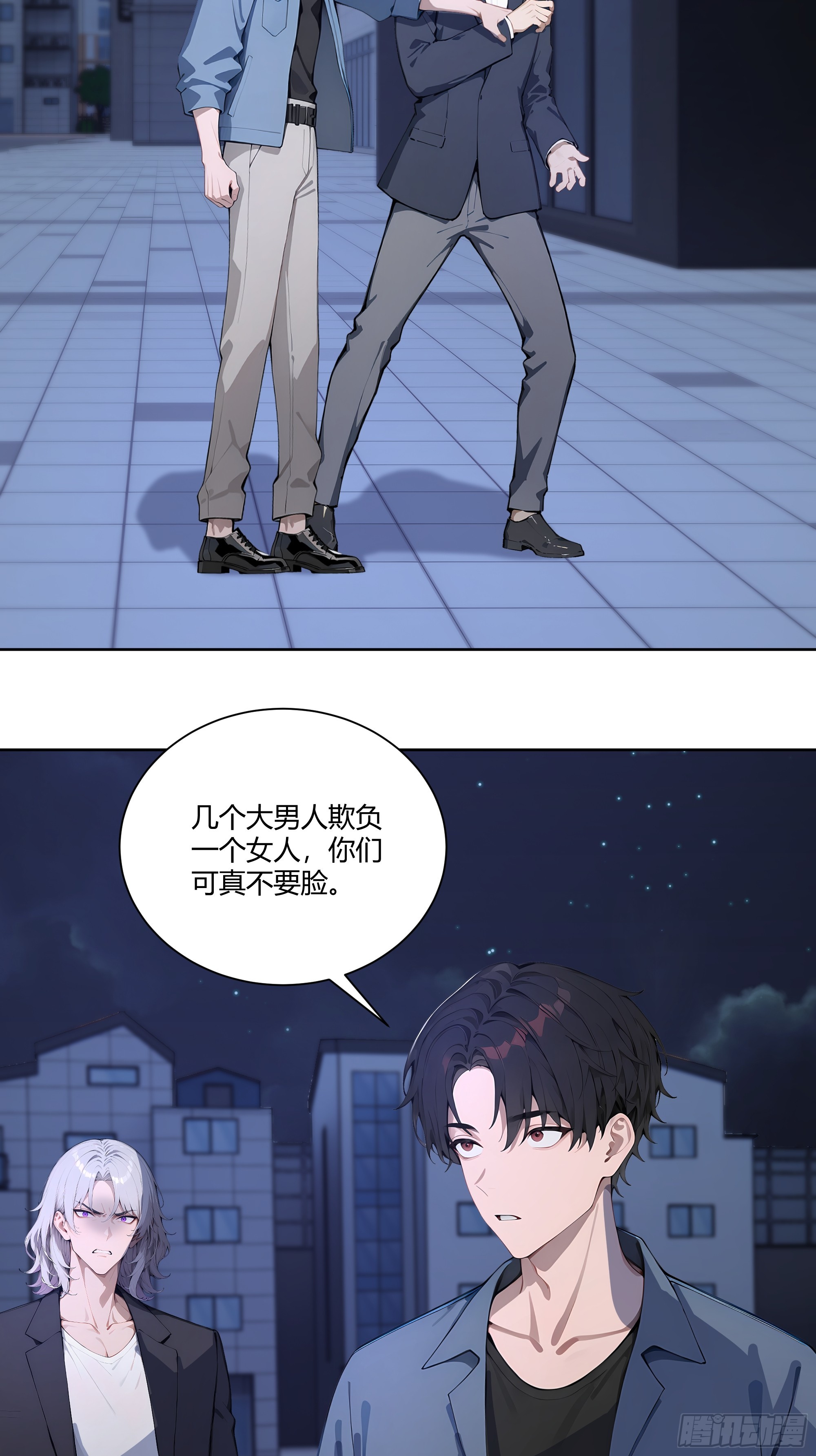 73 一起吃个饭吧-第73话