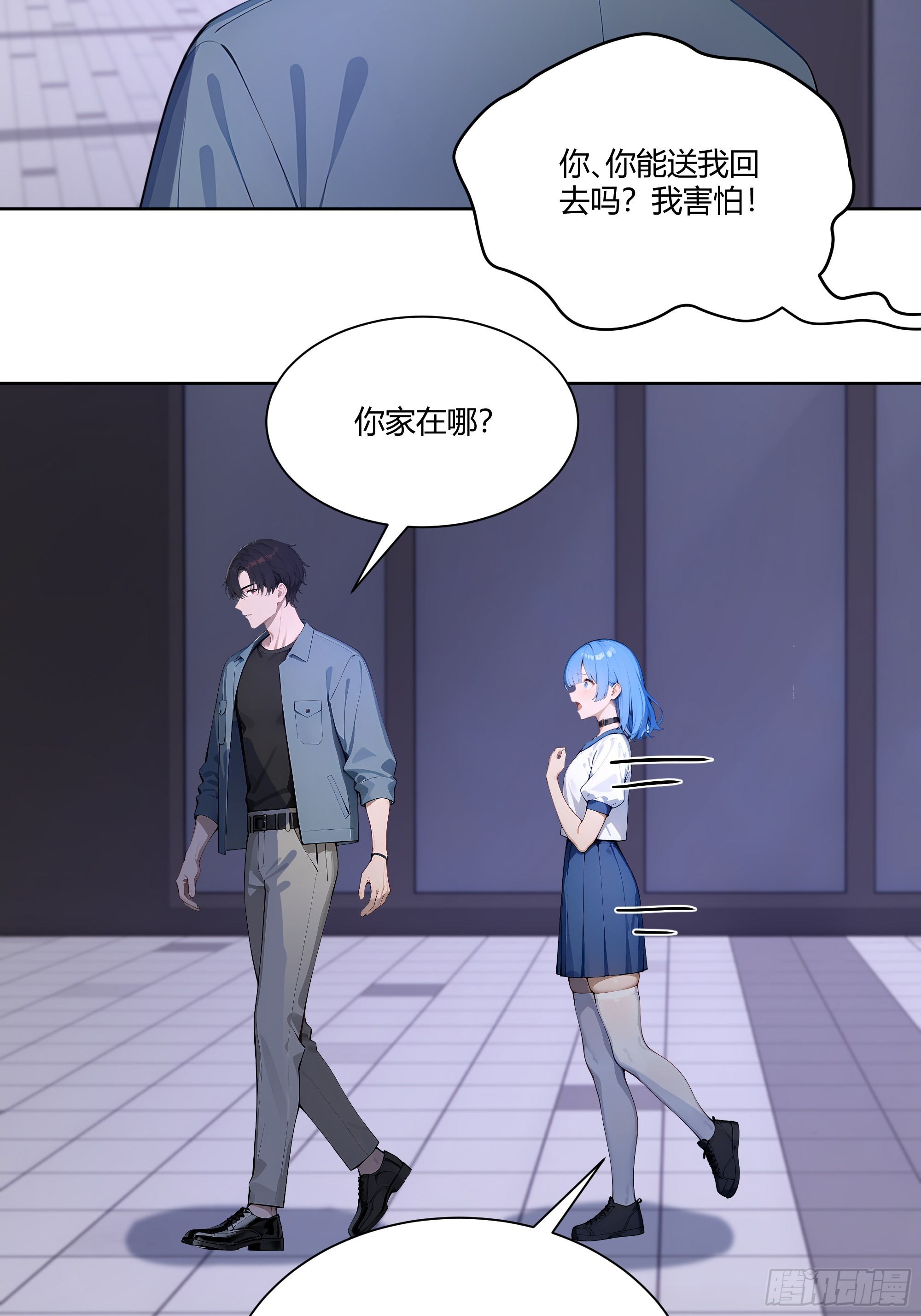 73 一起吃个饭吧-第73话