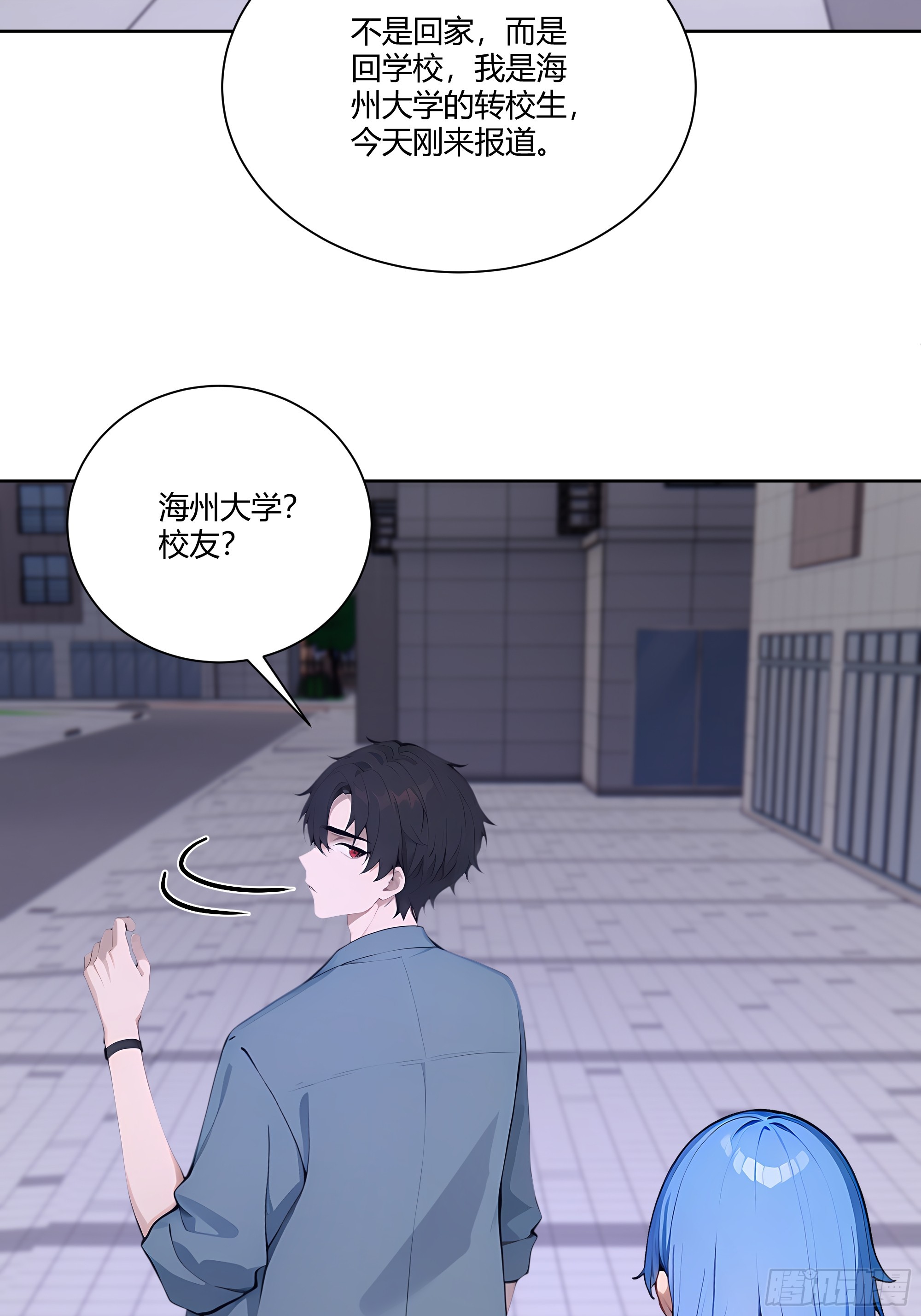 73 一起吃个饭吧-第73话
