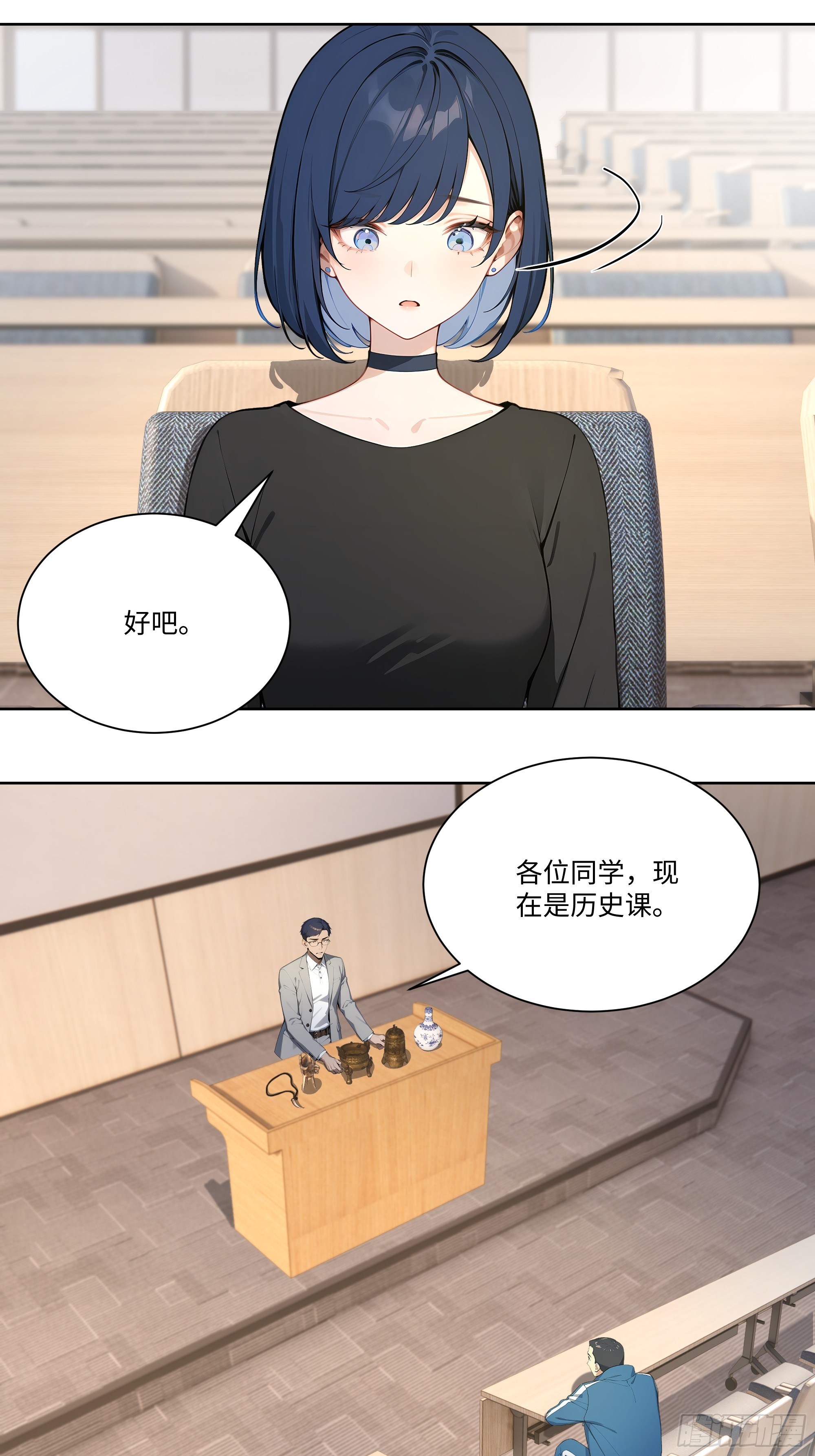 73 一起吃个饭吧-第73话