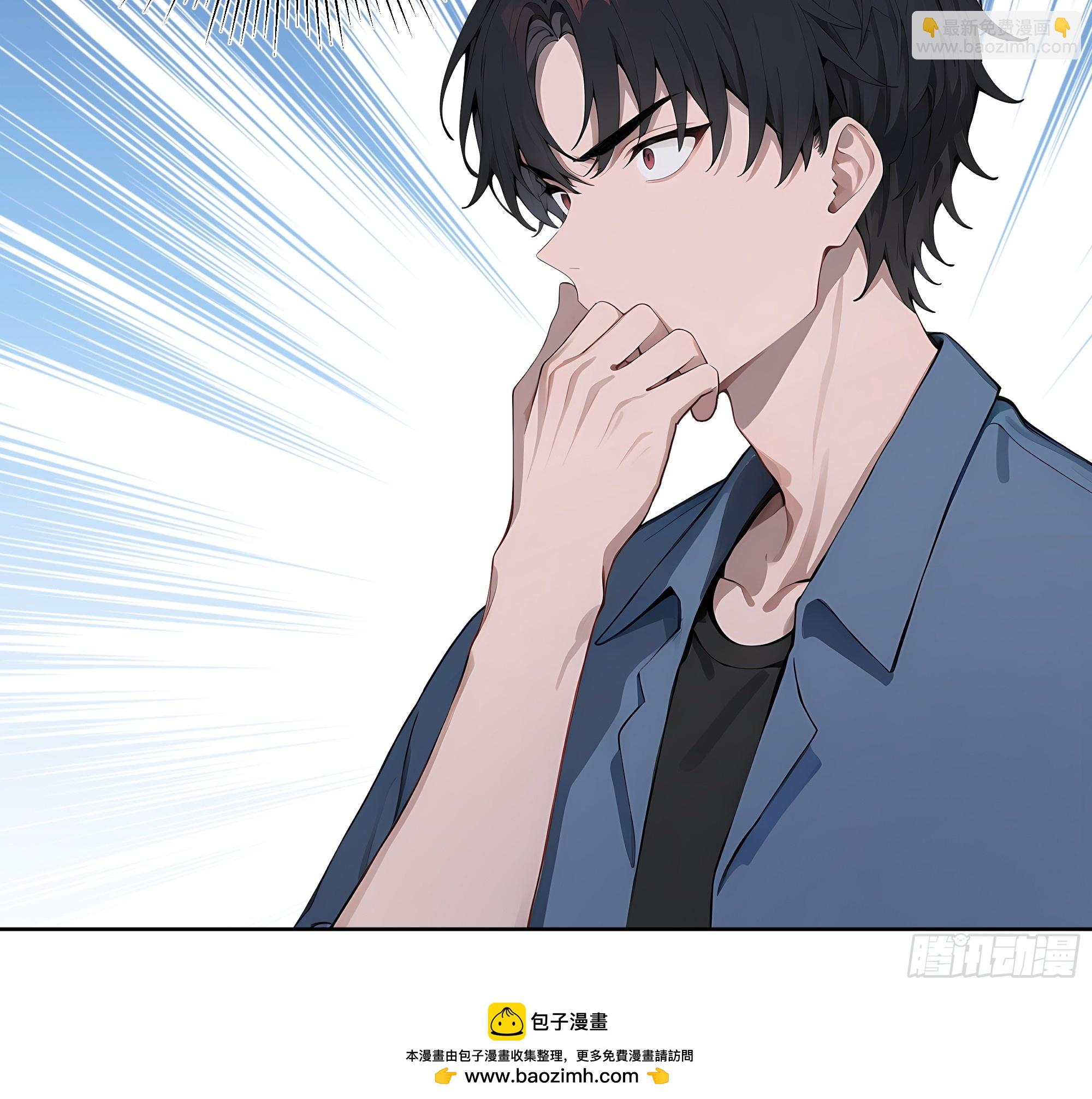 73 一起吃个饭吧-第73话