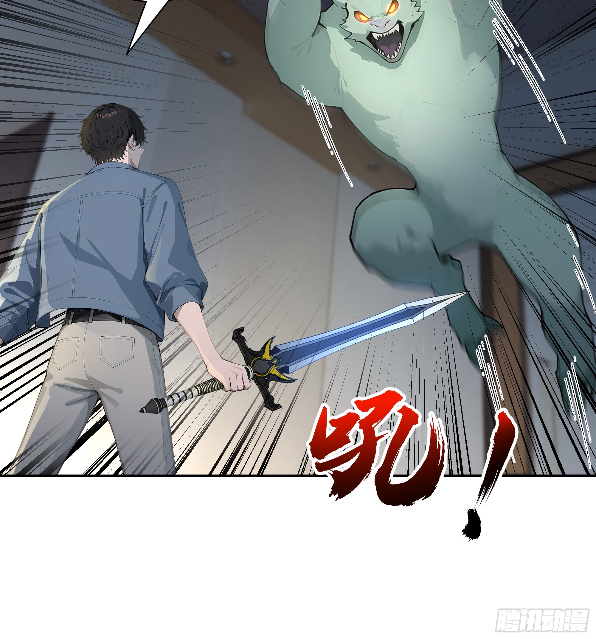 75 中计了-第75话