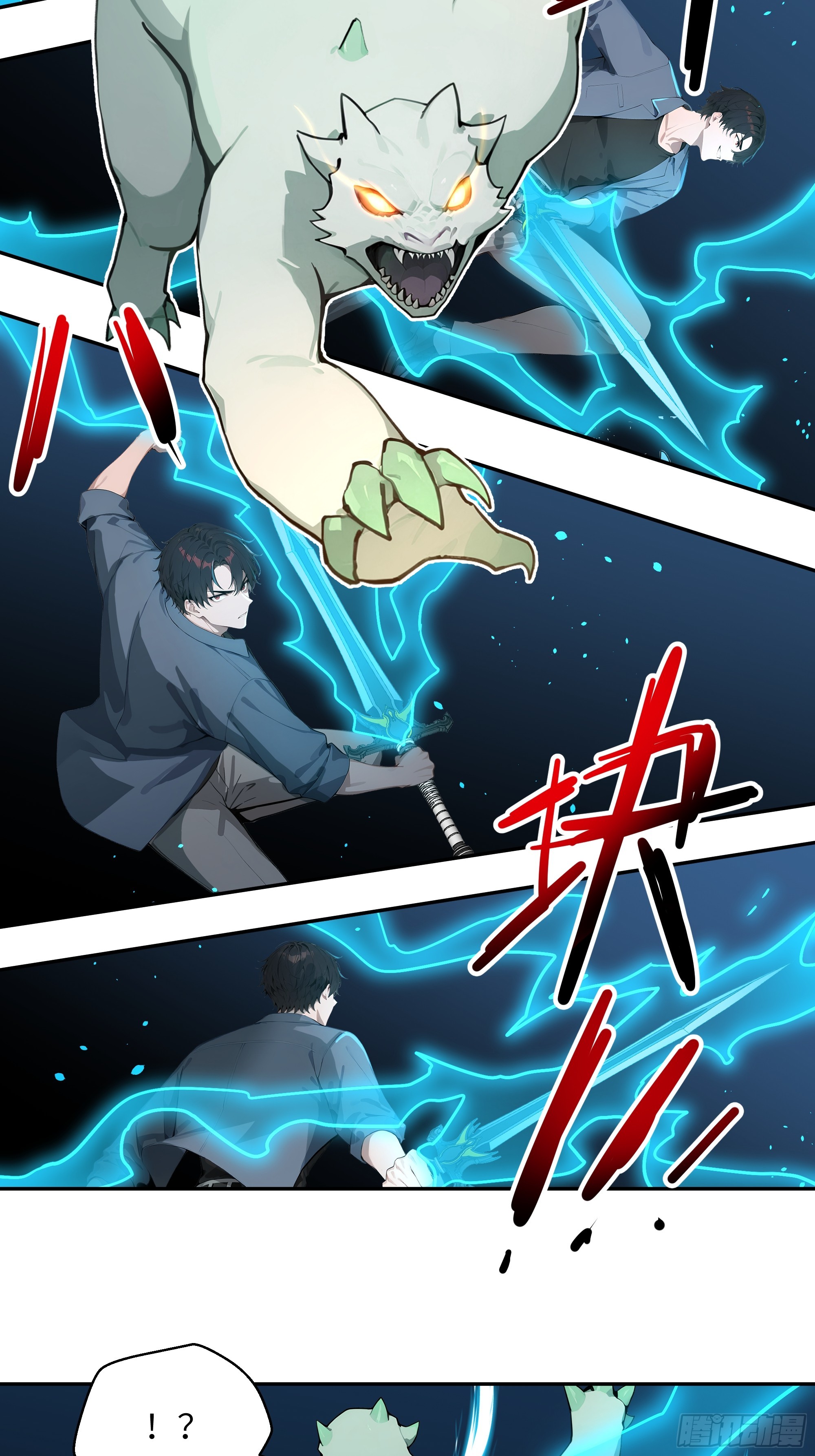 75 中计了-第75话