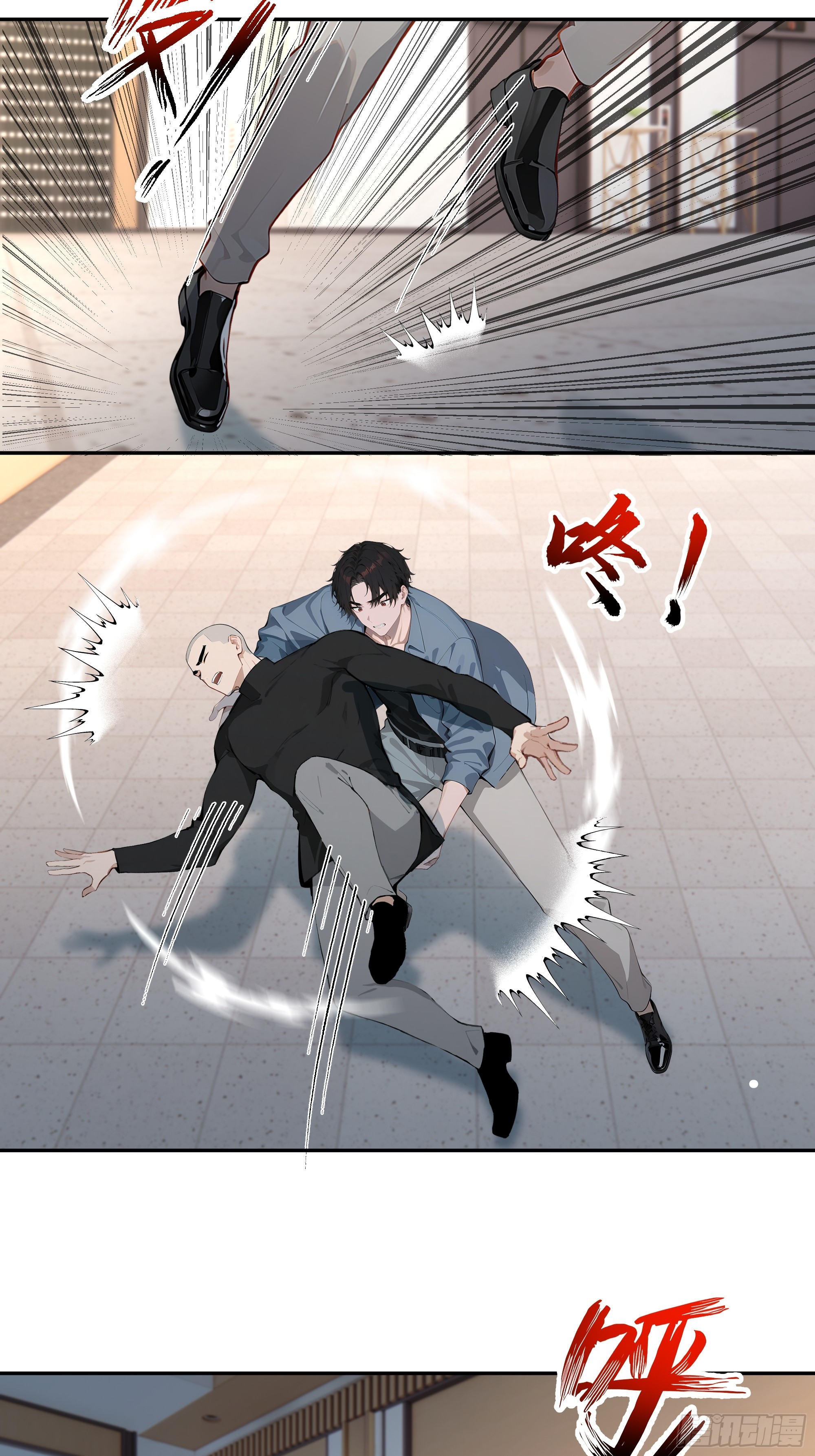 75 中计了-第75话