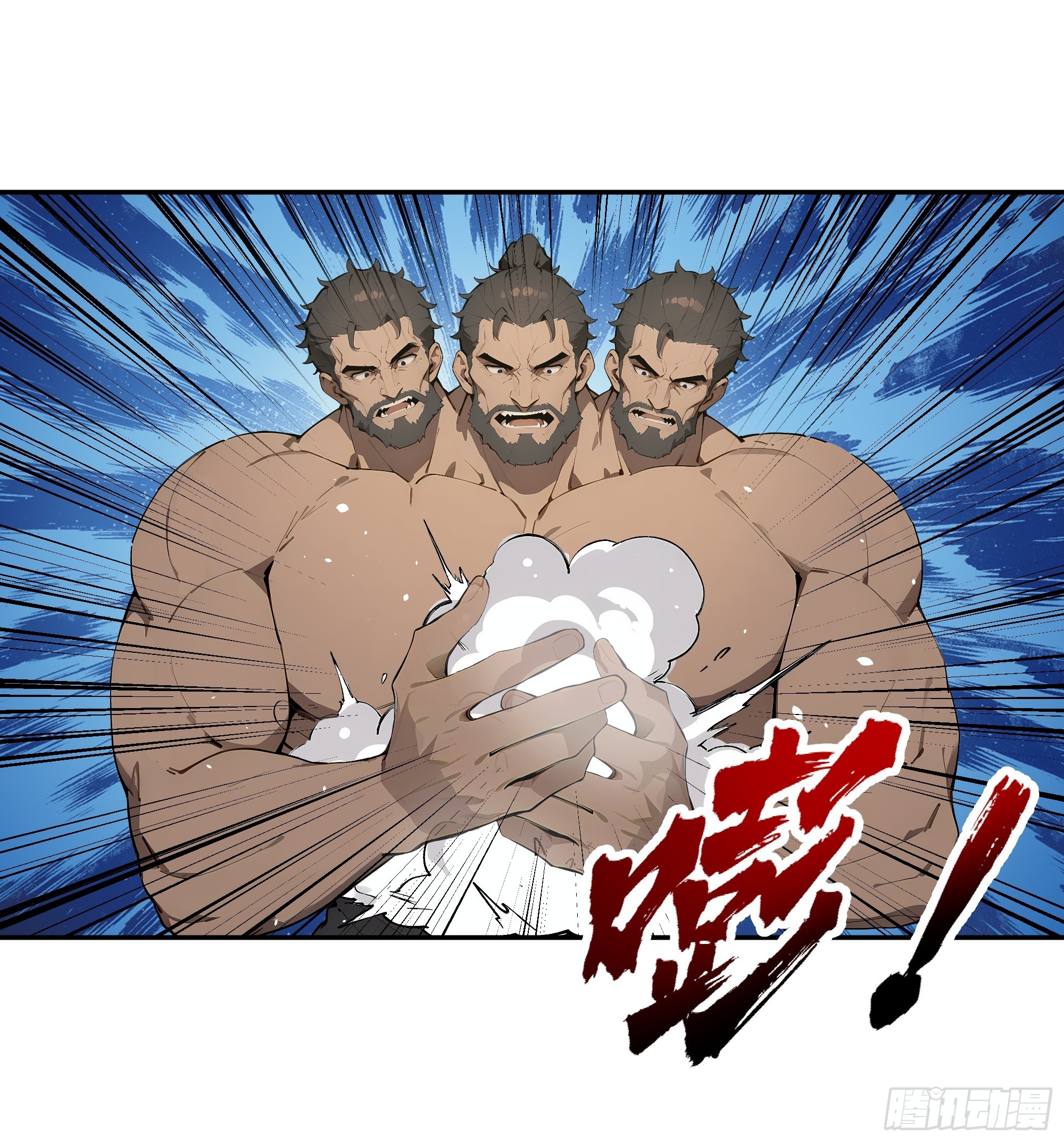 77 冒险一试-第77话