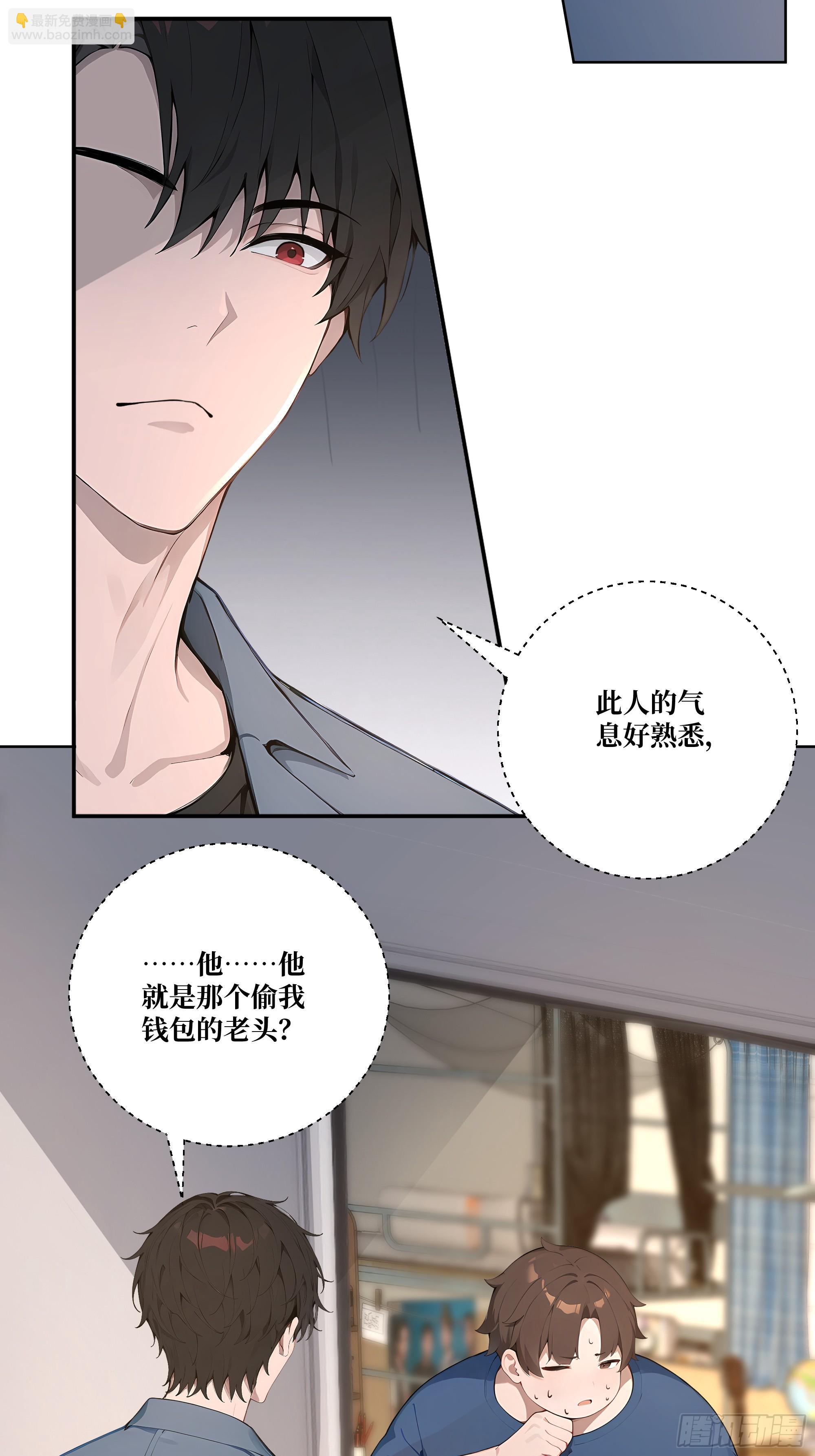 07  滑跪！(1/2)-第7话