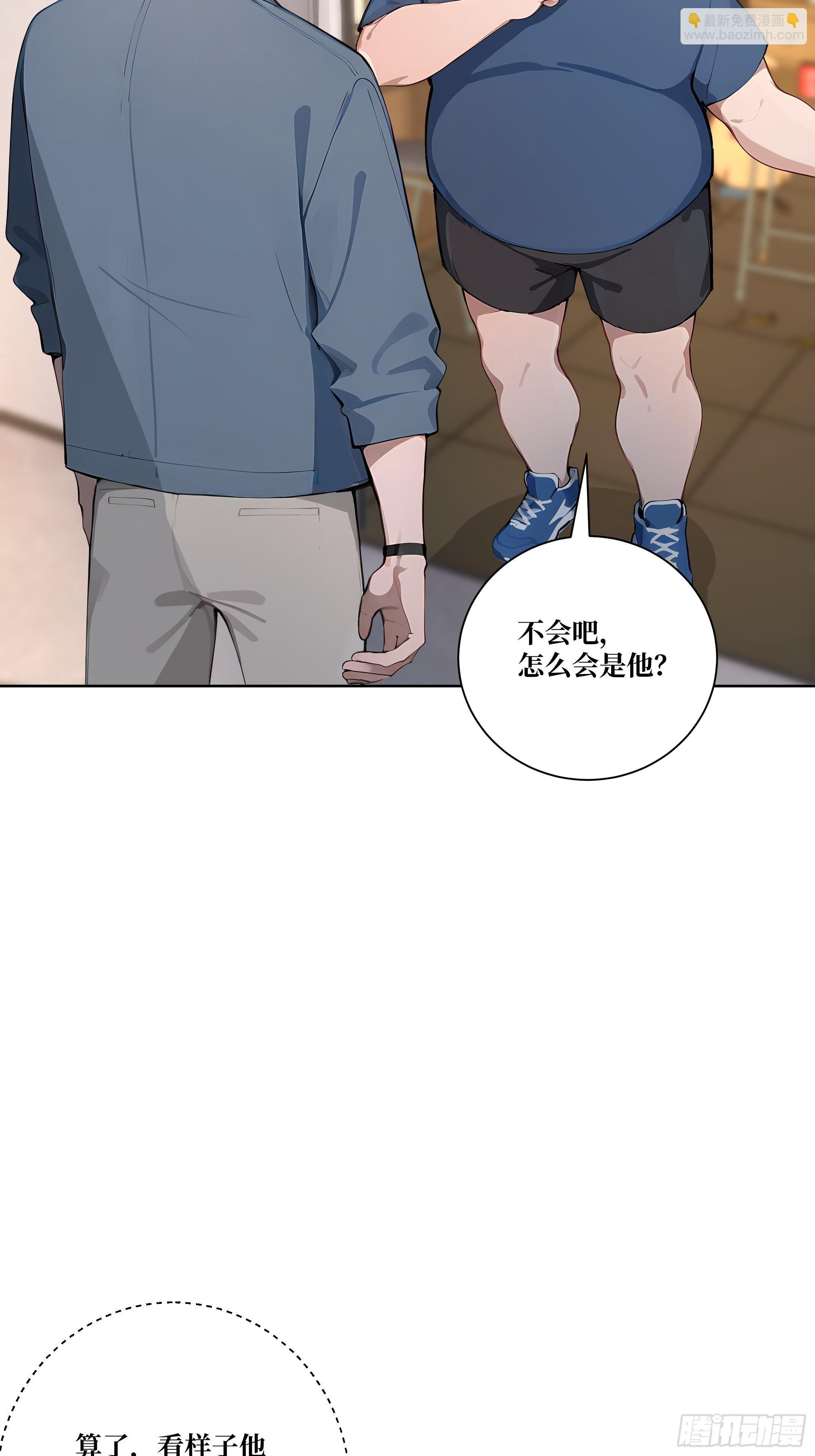 07  滑跪！(1/2)-第7话