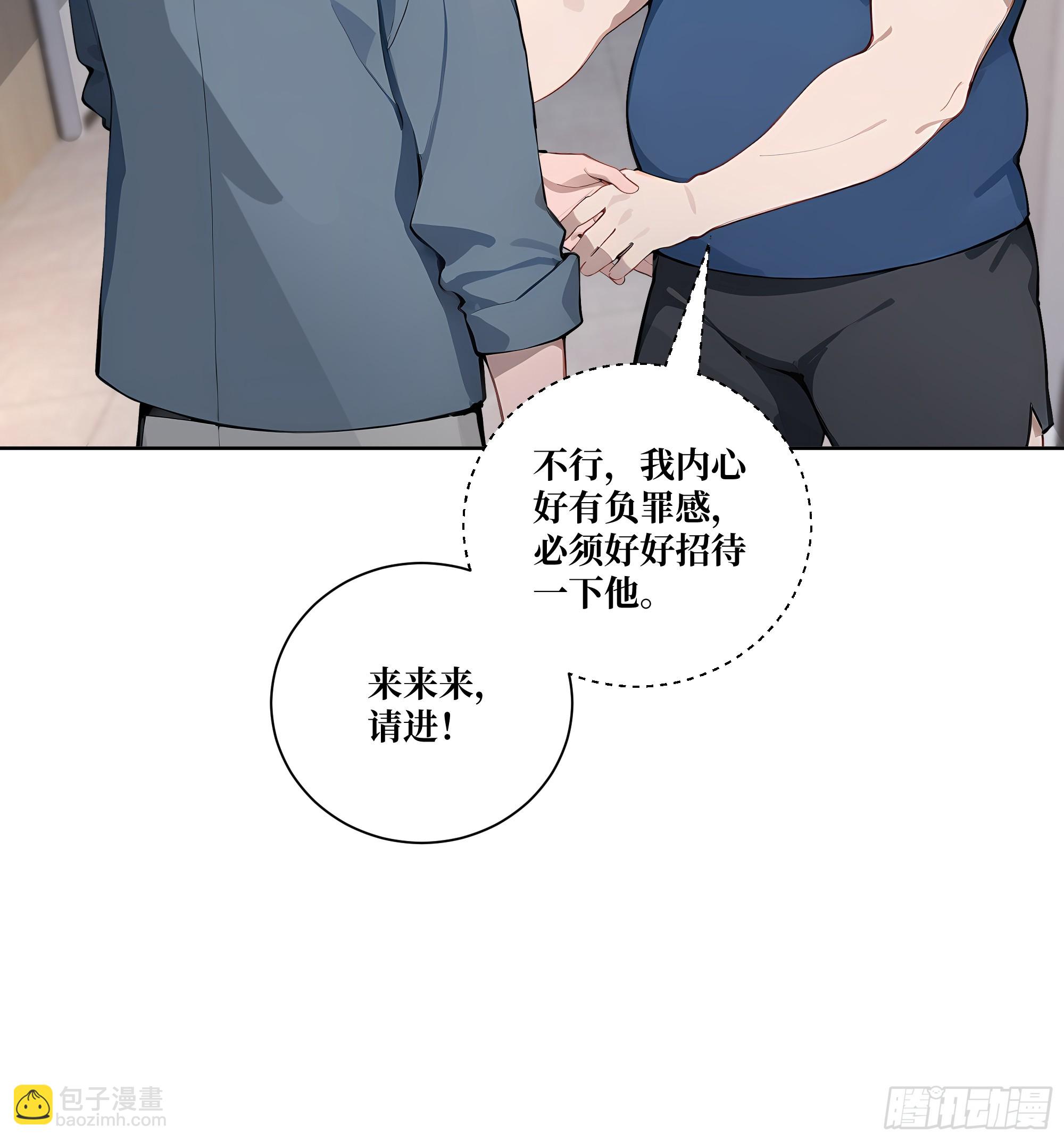 07  滑跪！(1/2)-第7话