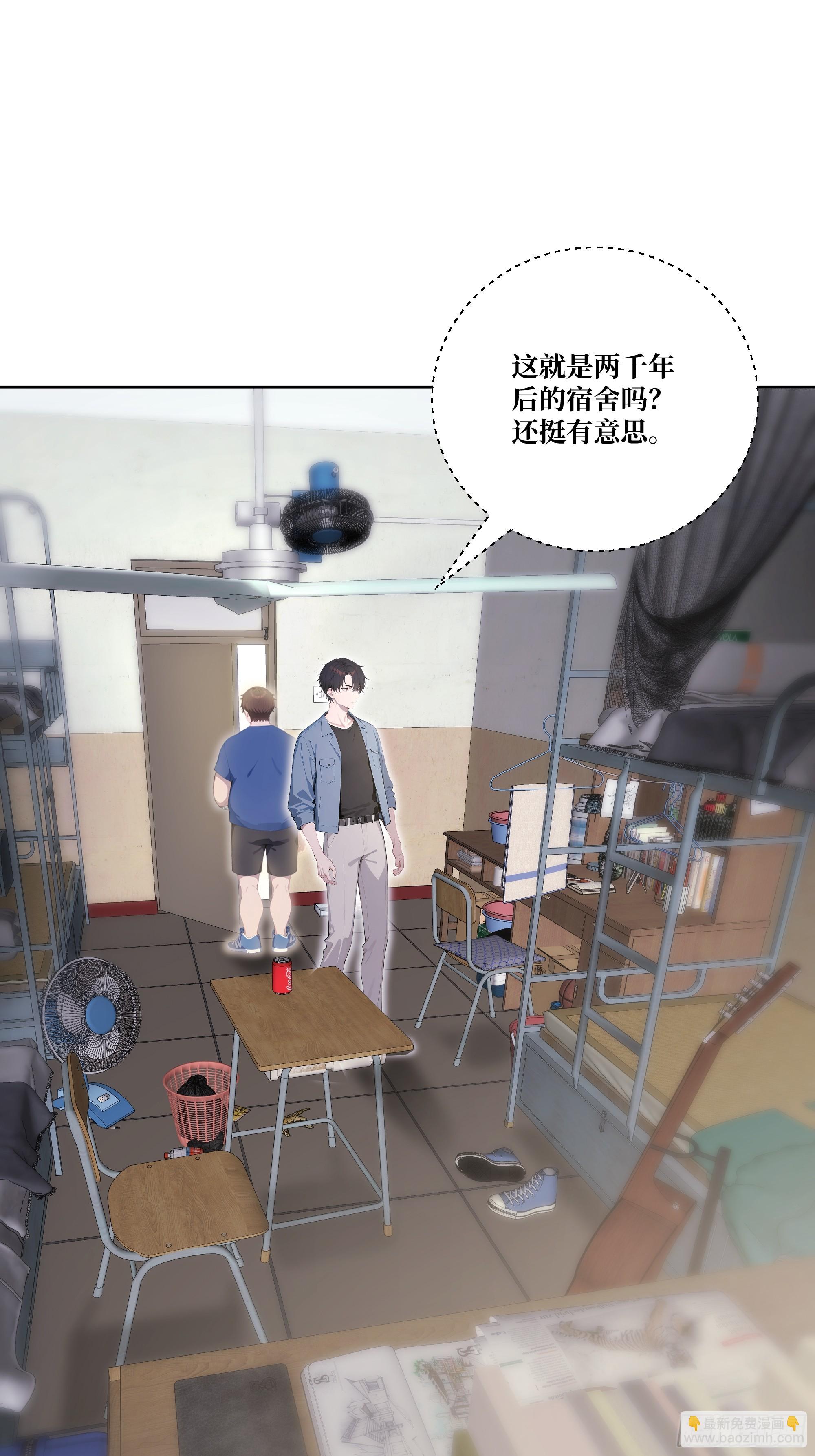 07  滑跪！(1/2)-第7话