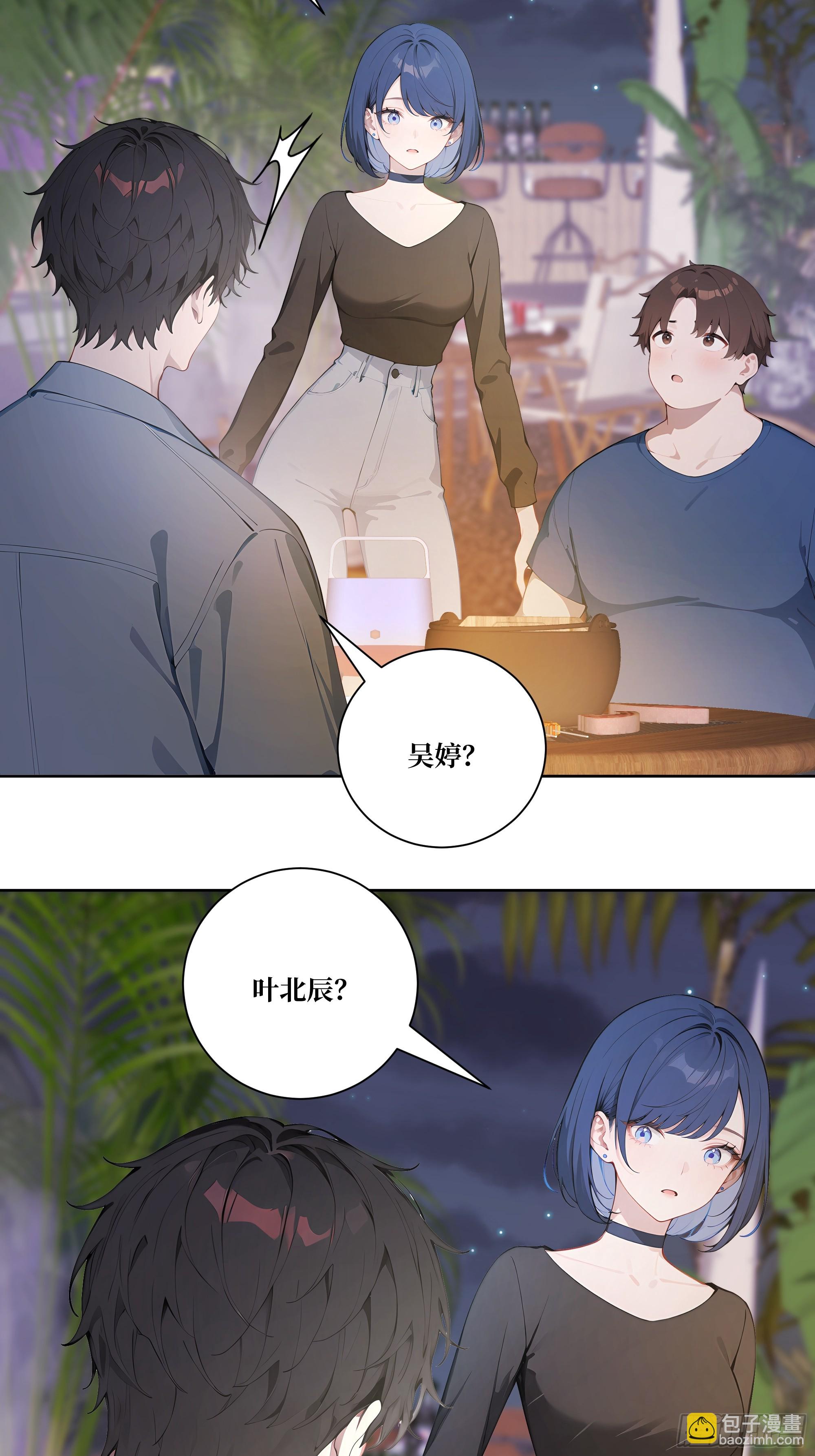 07  滑跪！(1/2)-第7话