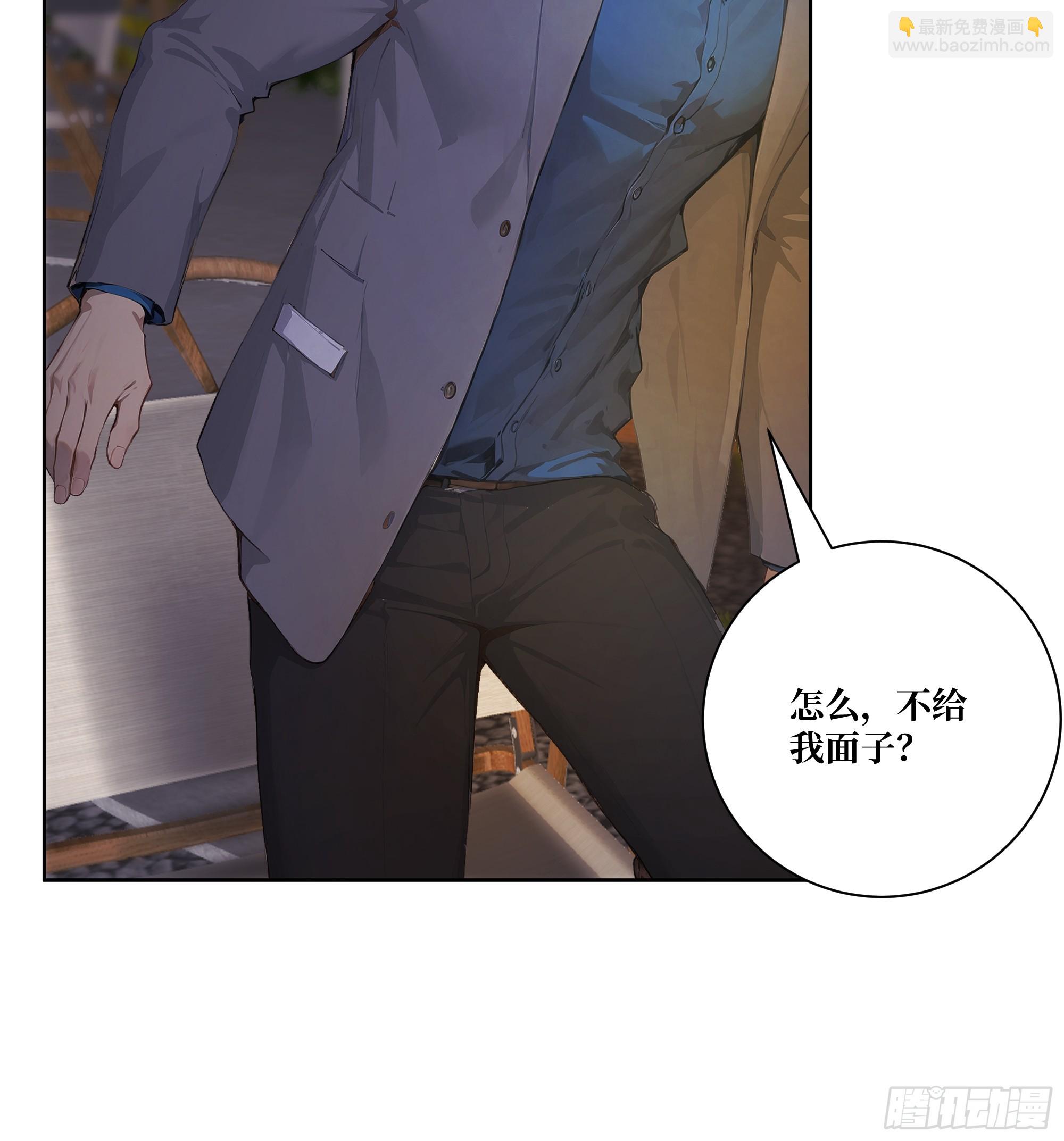 07  滑跪！(1/2)-第7话
