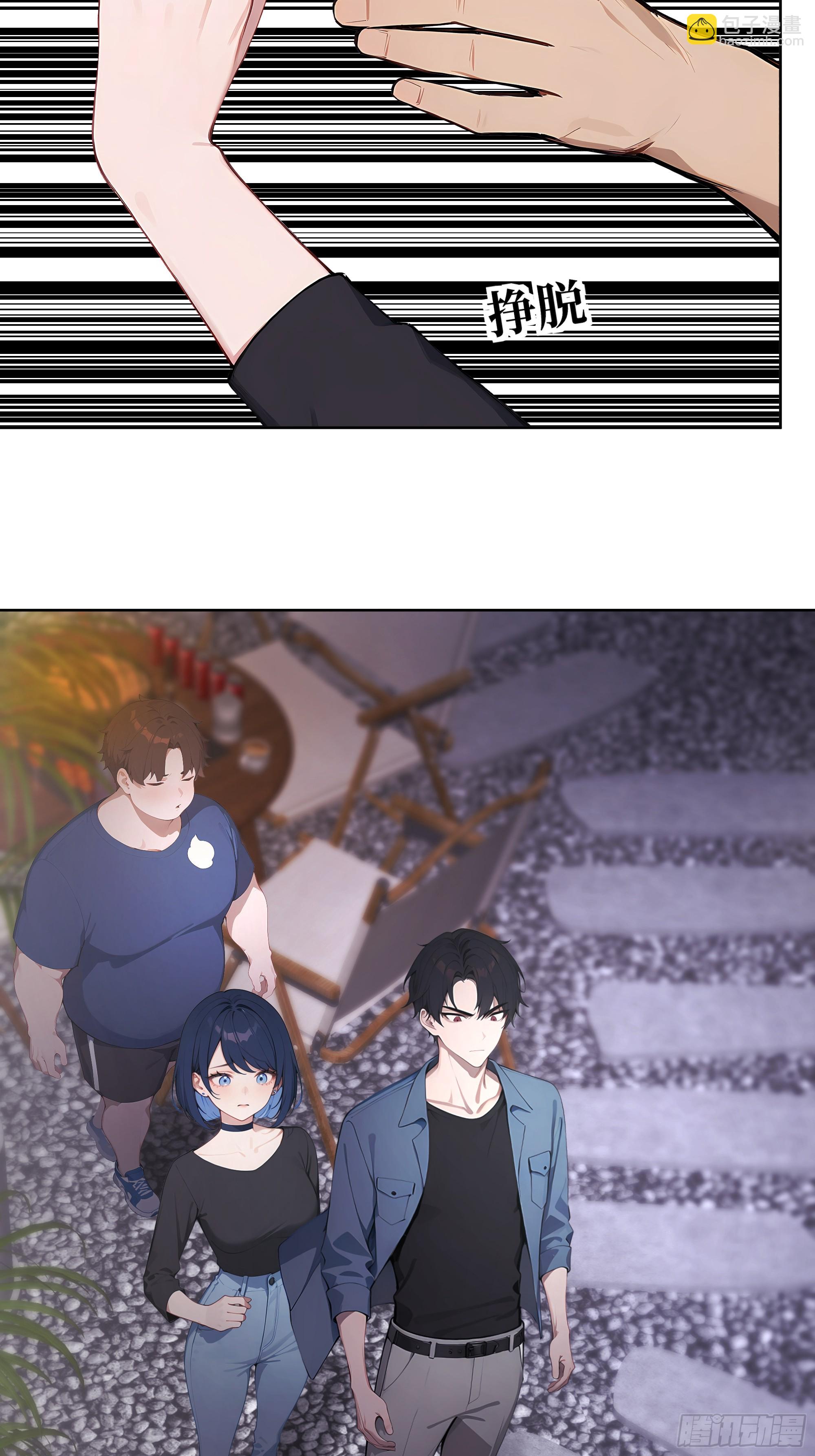 07  滑跪！(1/2)-第7话