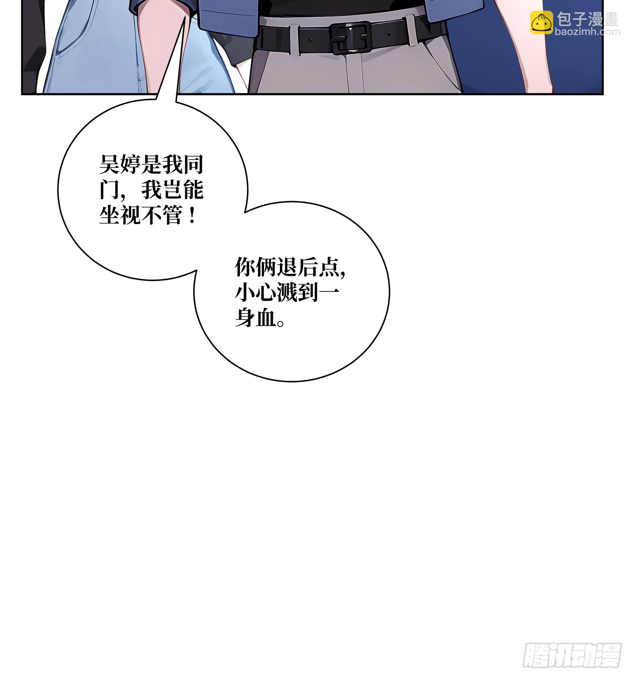 07  滑跪！(1/2)-第7话