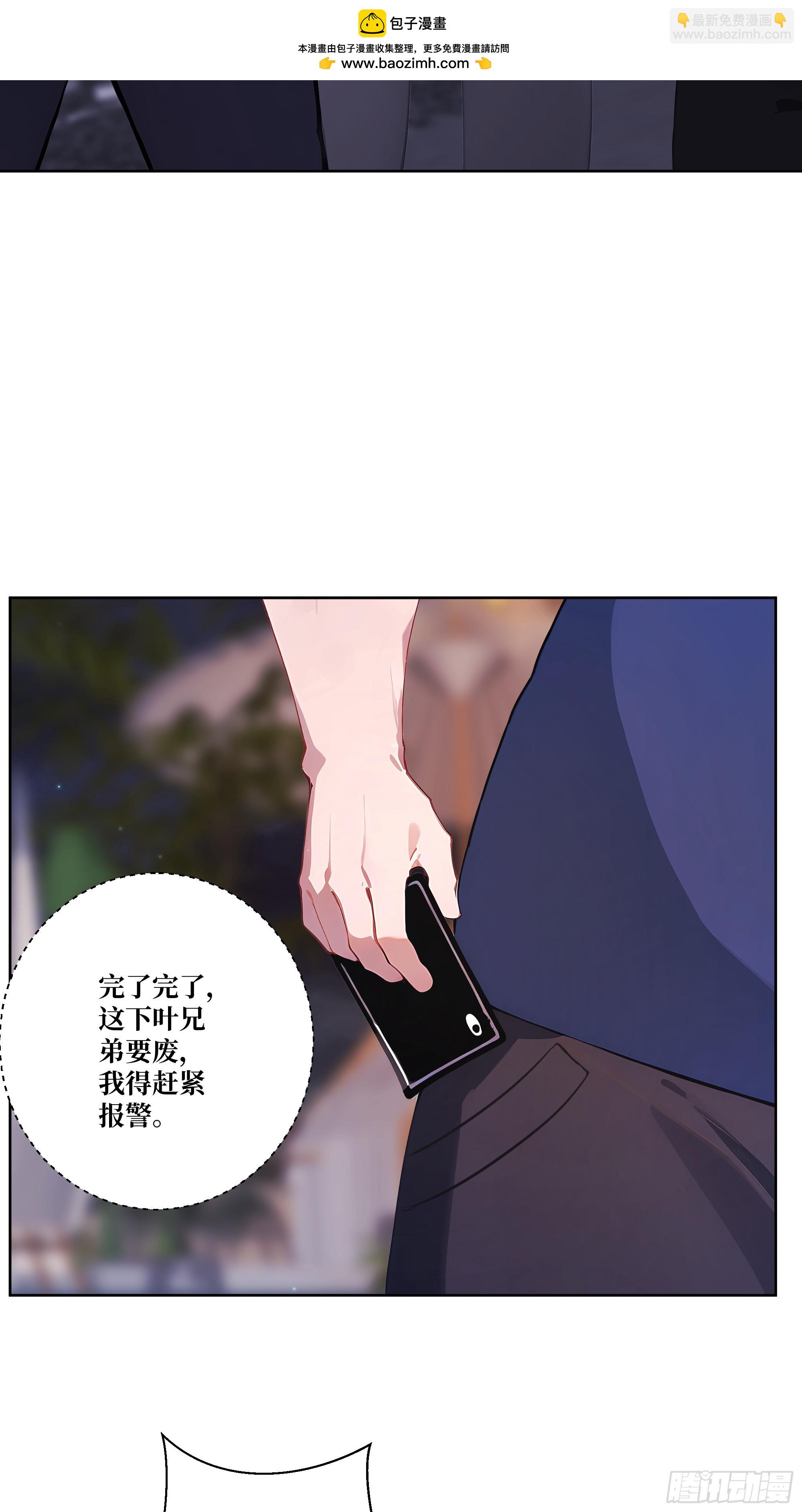 07  滑跪！(1/2)-第7话