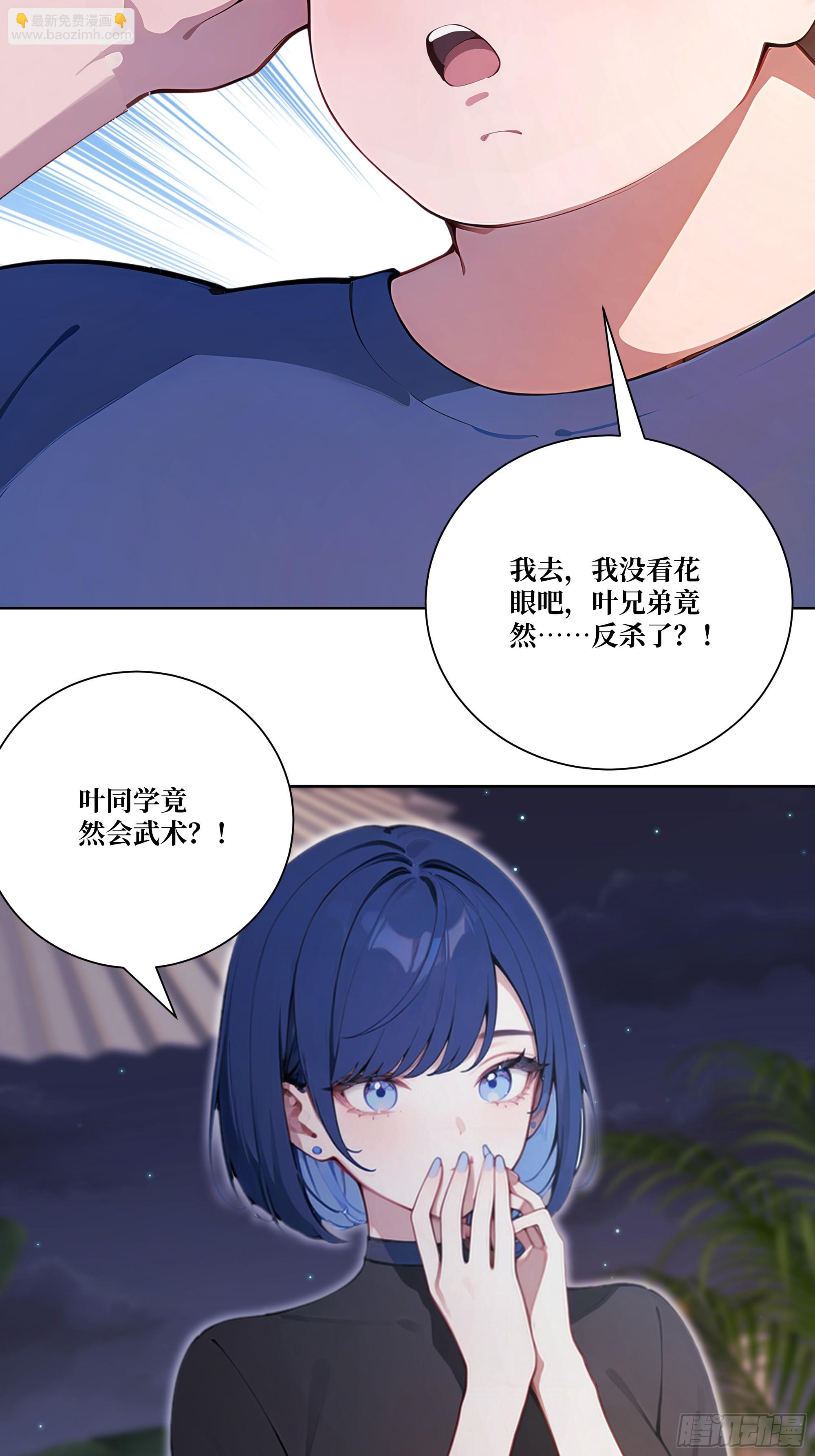 07  滑跪！(1/2)-第7话