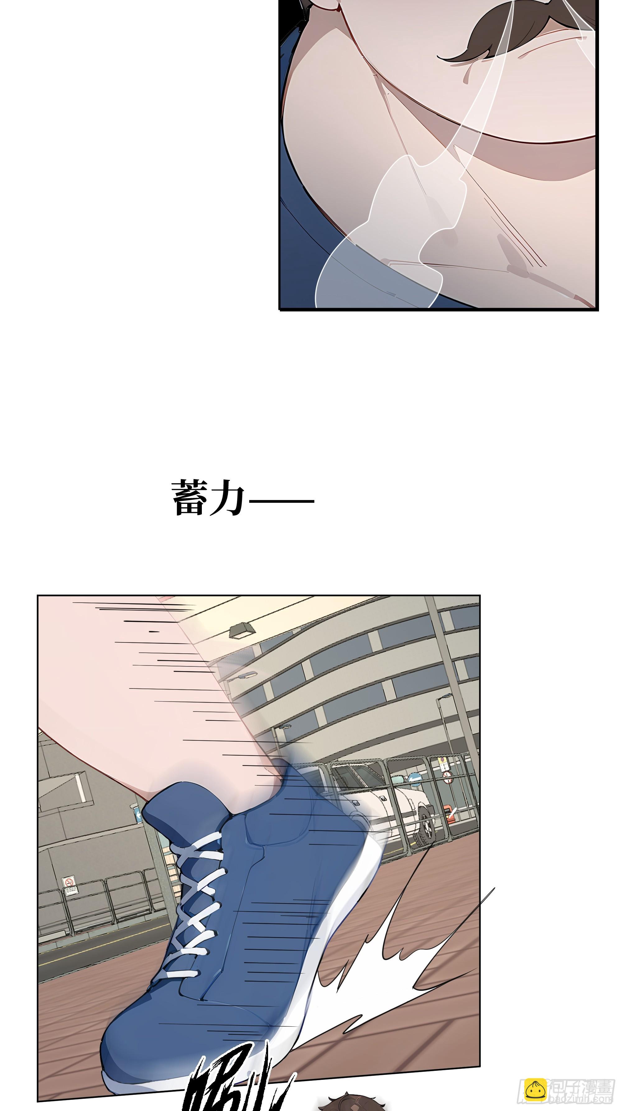 07  滑跪！(1/2)-第7话