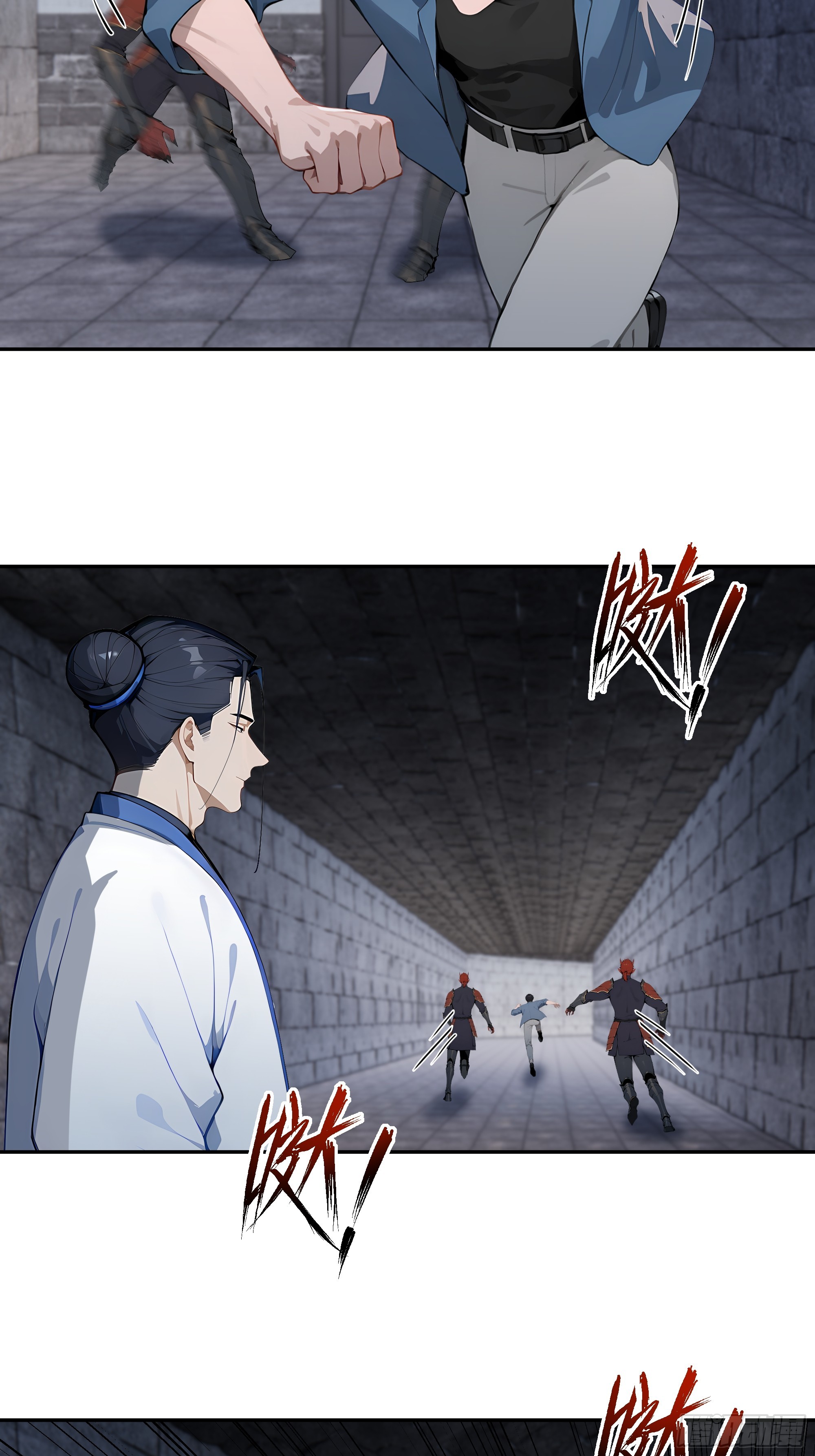 79 不是师兄-第79话