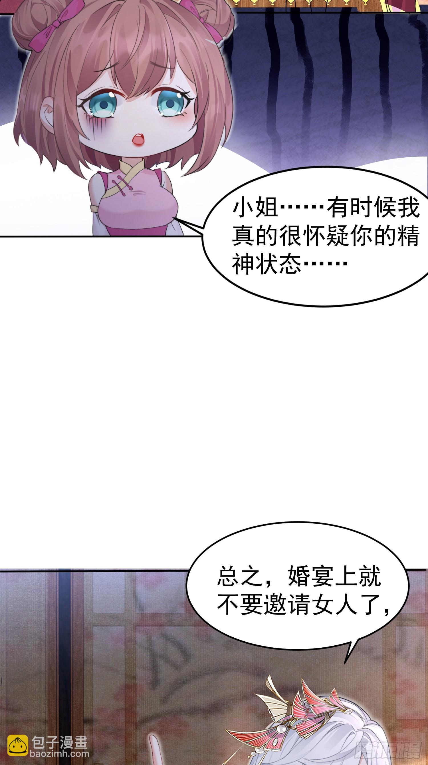 第1话 我被系统抛弃了(1/2)-第1话