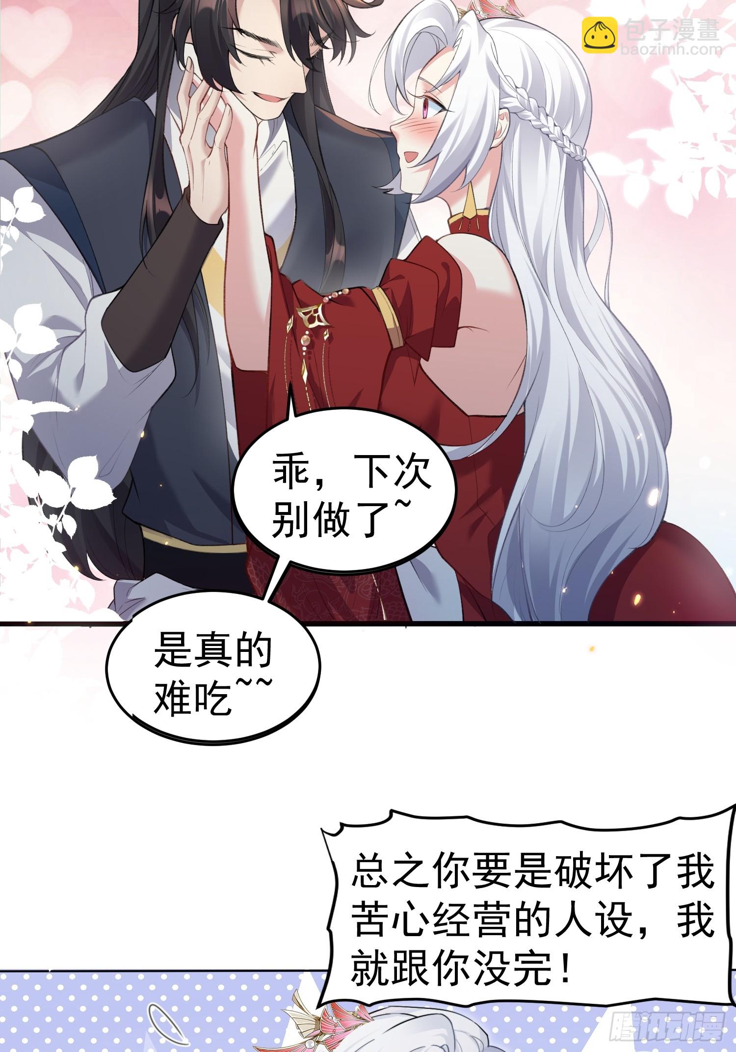 第1话 我被系统抛弃了(1/2)-第1话