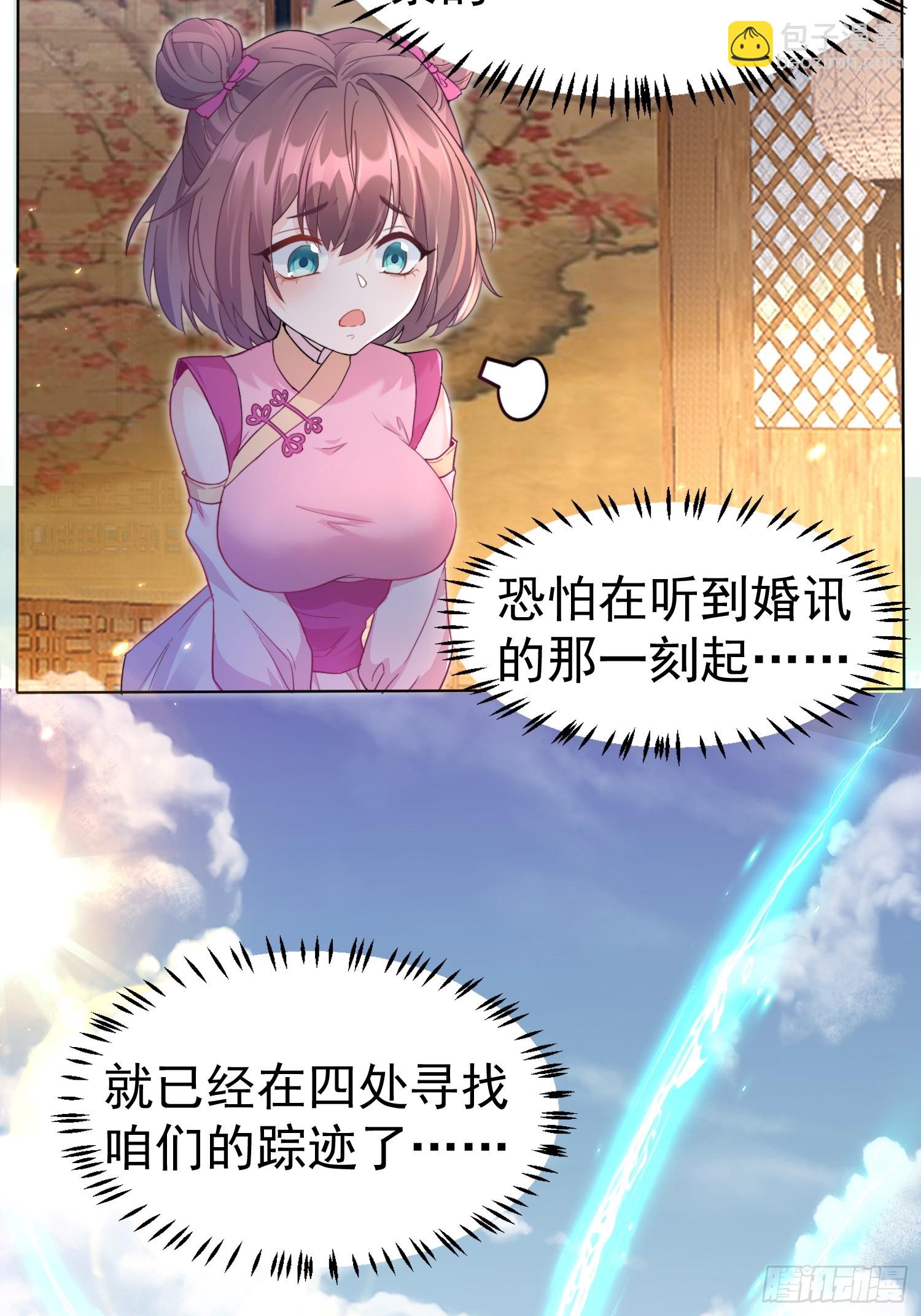 第1话 我被系统抛弃了(1/2)-第1话