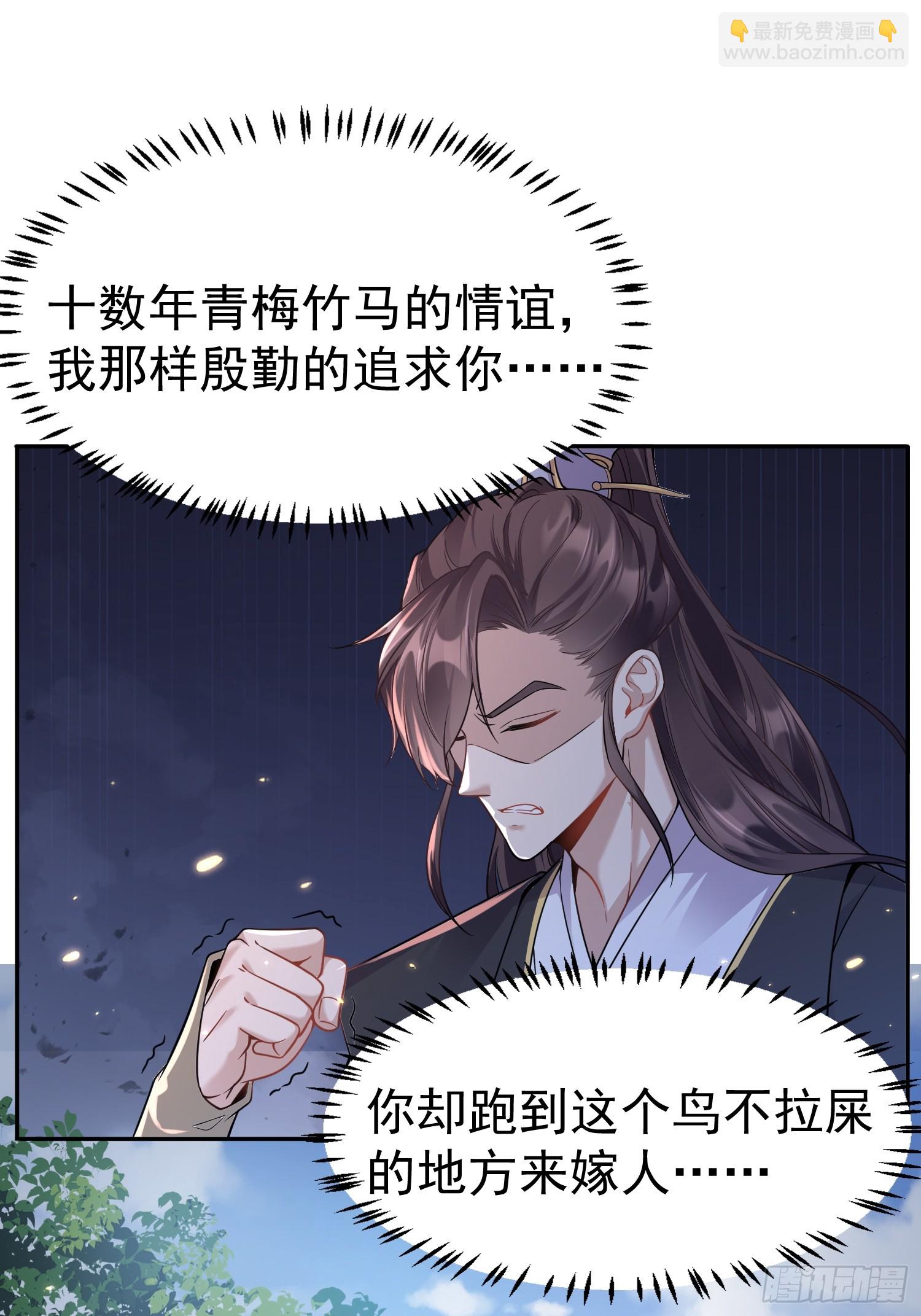 第1话 我被系统抛弃了(1/2)-第1话