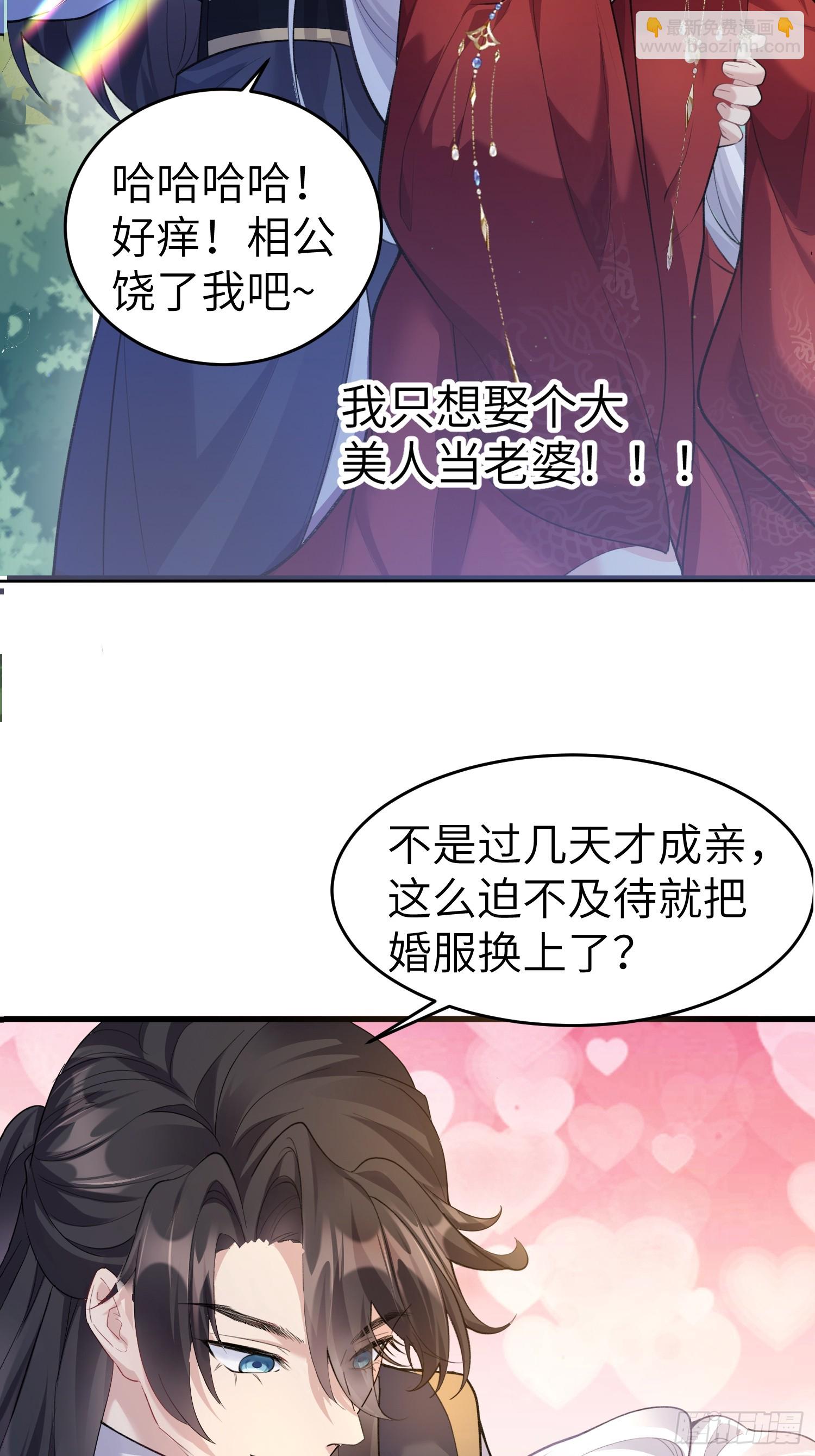 第1话 我被系统抛弃了(1/2)-第1话
