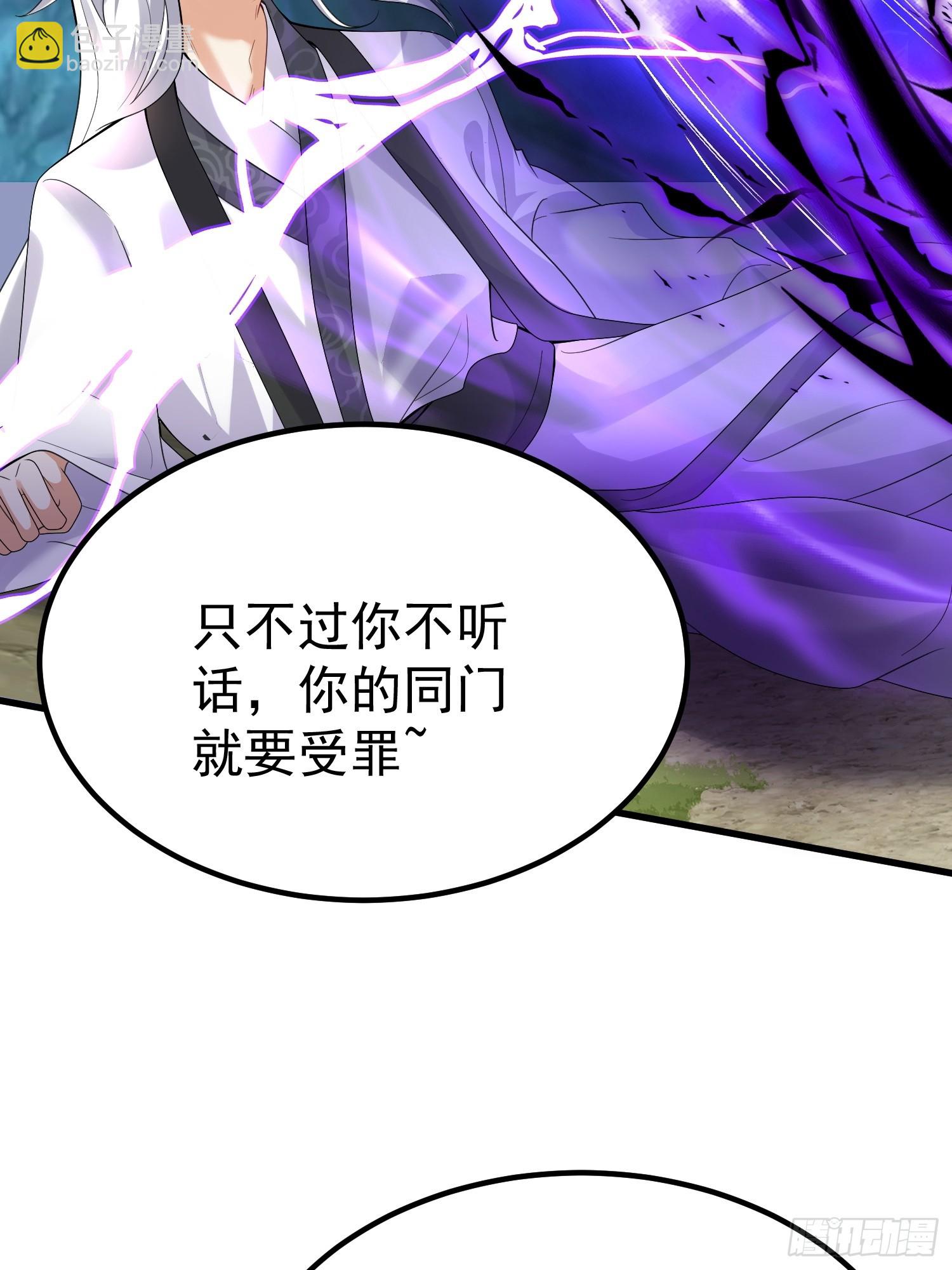 第11话 大姐姐闻到了熟悉味道(1/2)-第11话