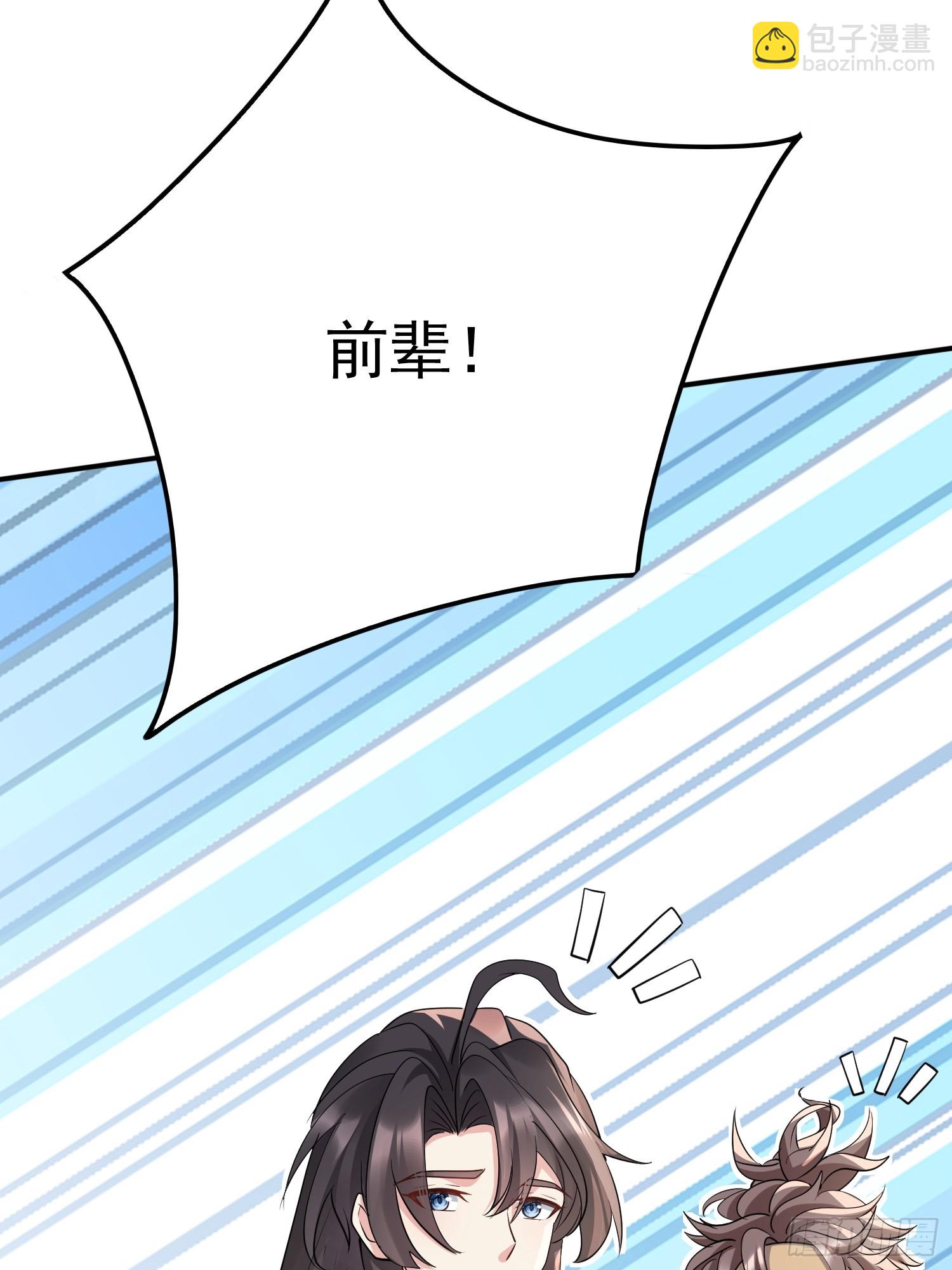 第15话 一切都是牛头人的错(1/2)-第15话