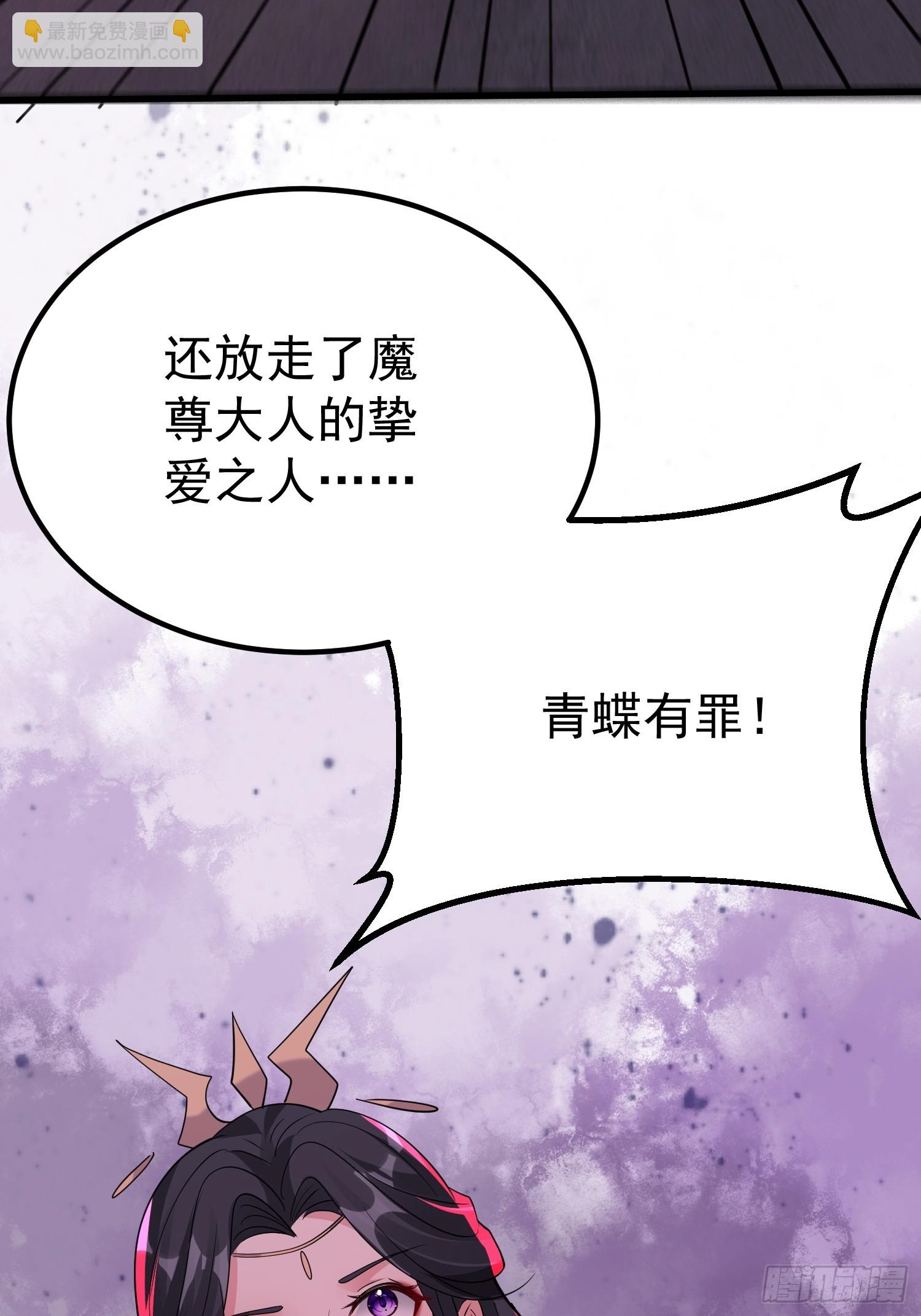 第17话 你还是跟我混吧(1/2)-第17话