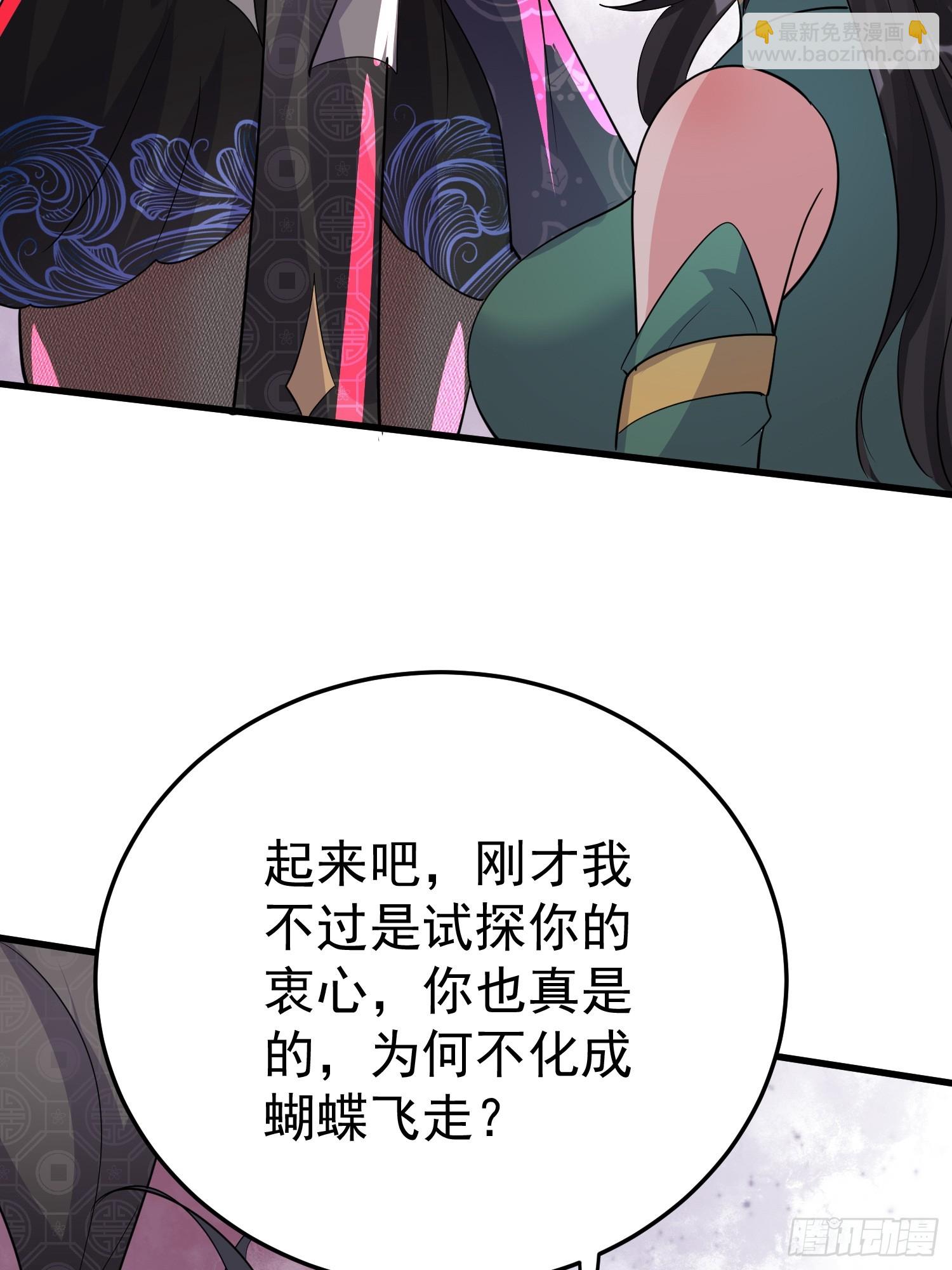 第17话 你还是跟我混吧(1/2)-第17话