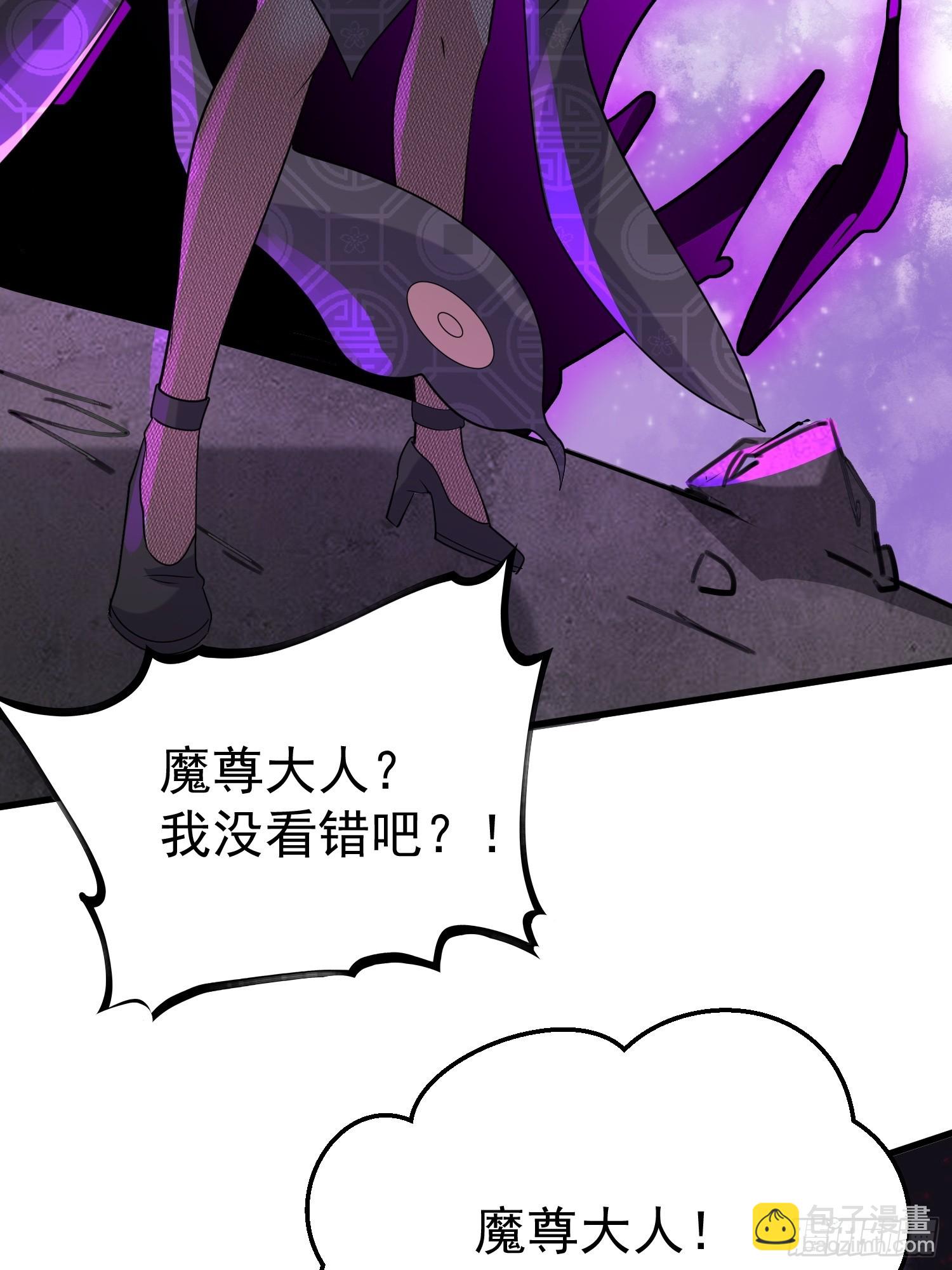 第17话 你还是跟我混吧(1/2)-第17话