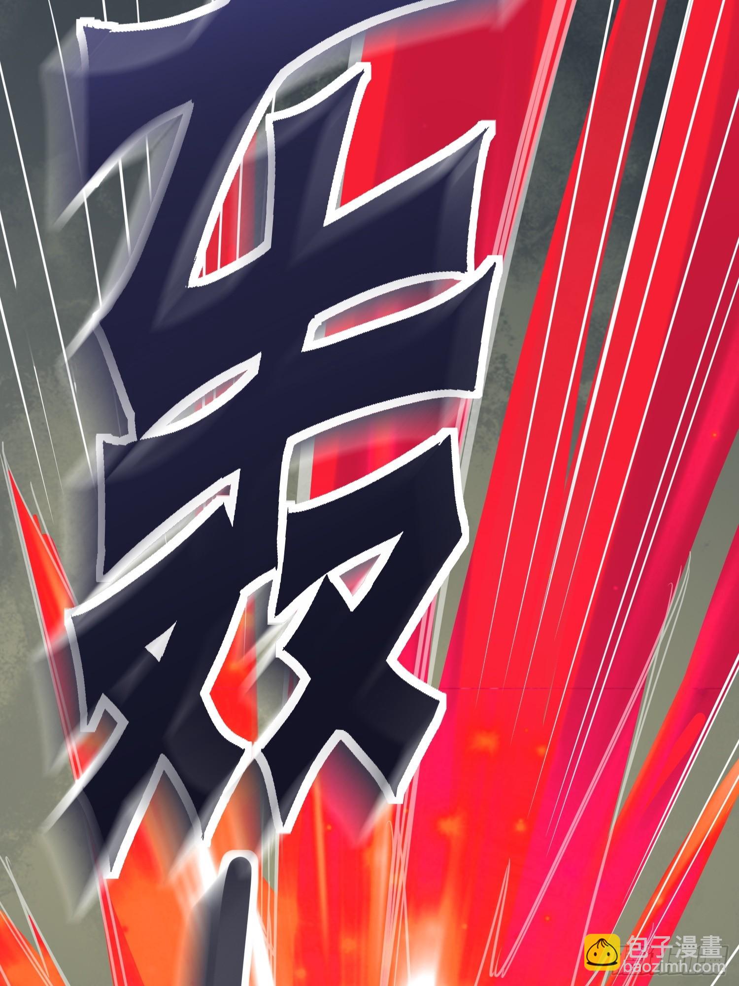 第19话 释放初代魔族(1/2)-第19话