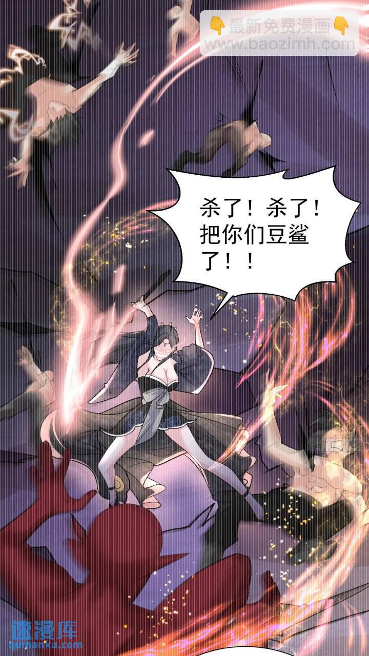 第21话 初魔出世-第21话