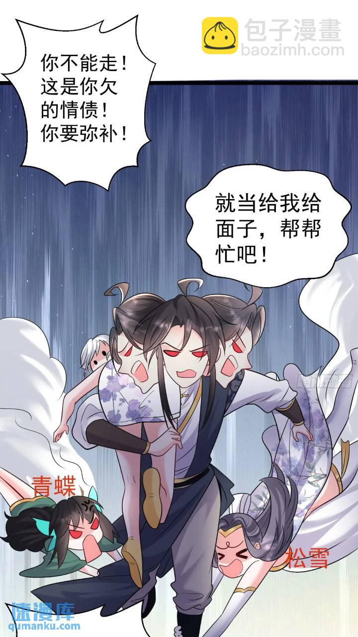 第21话 初魔出世-第21话