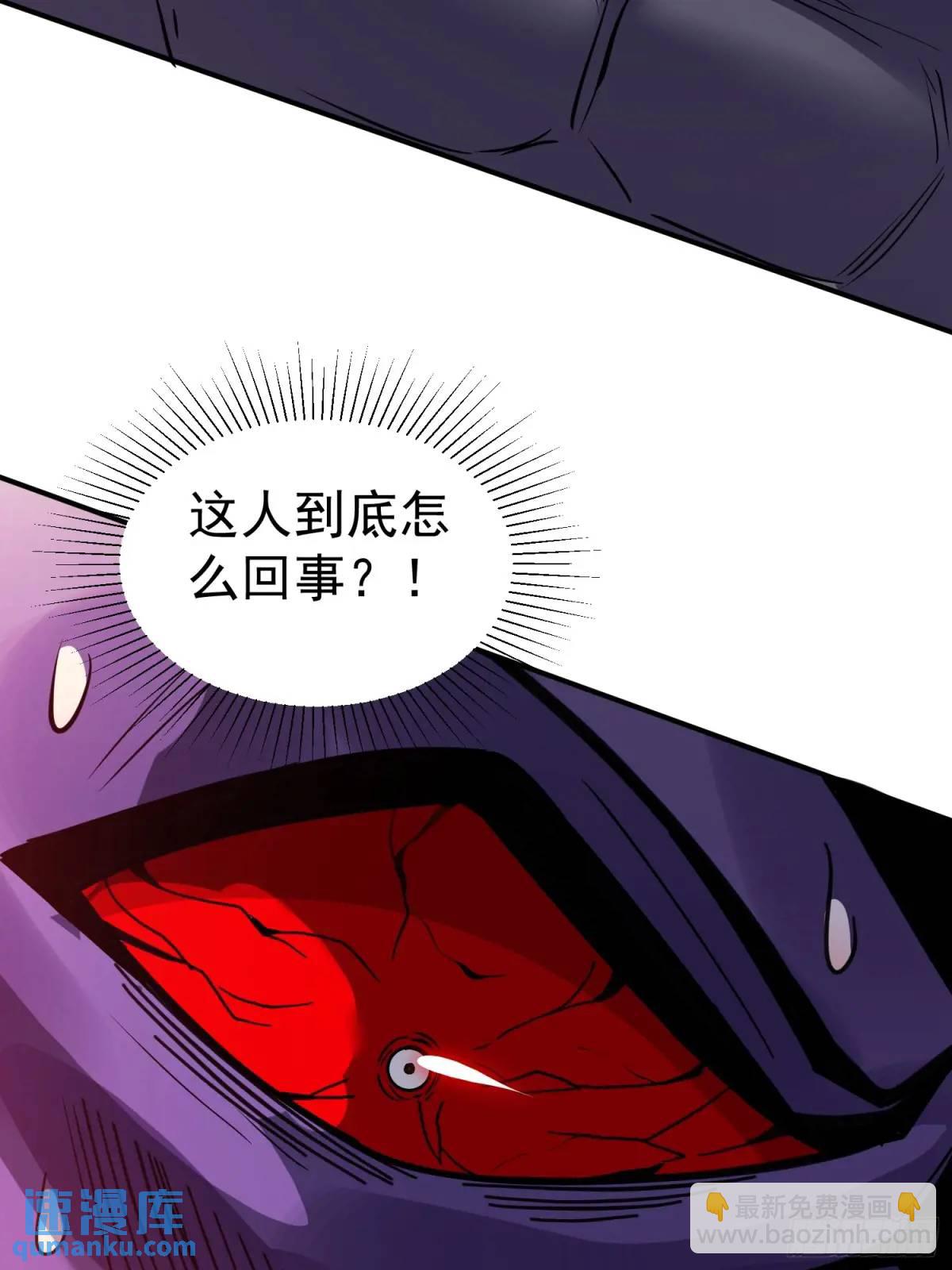 第23话 不跑等着做养料是吧(1/2)-第23话