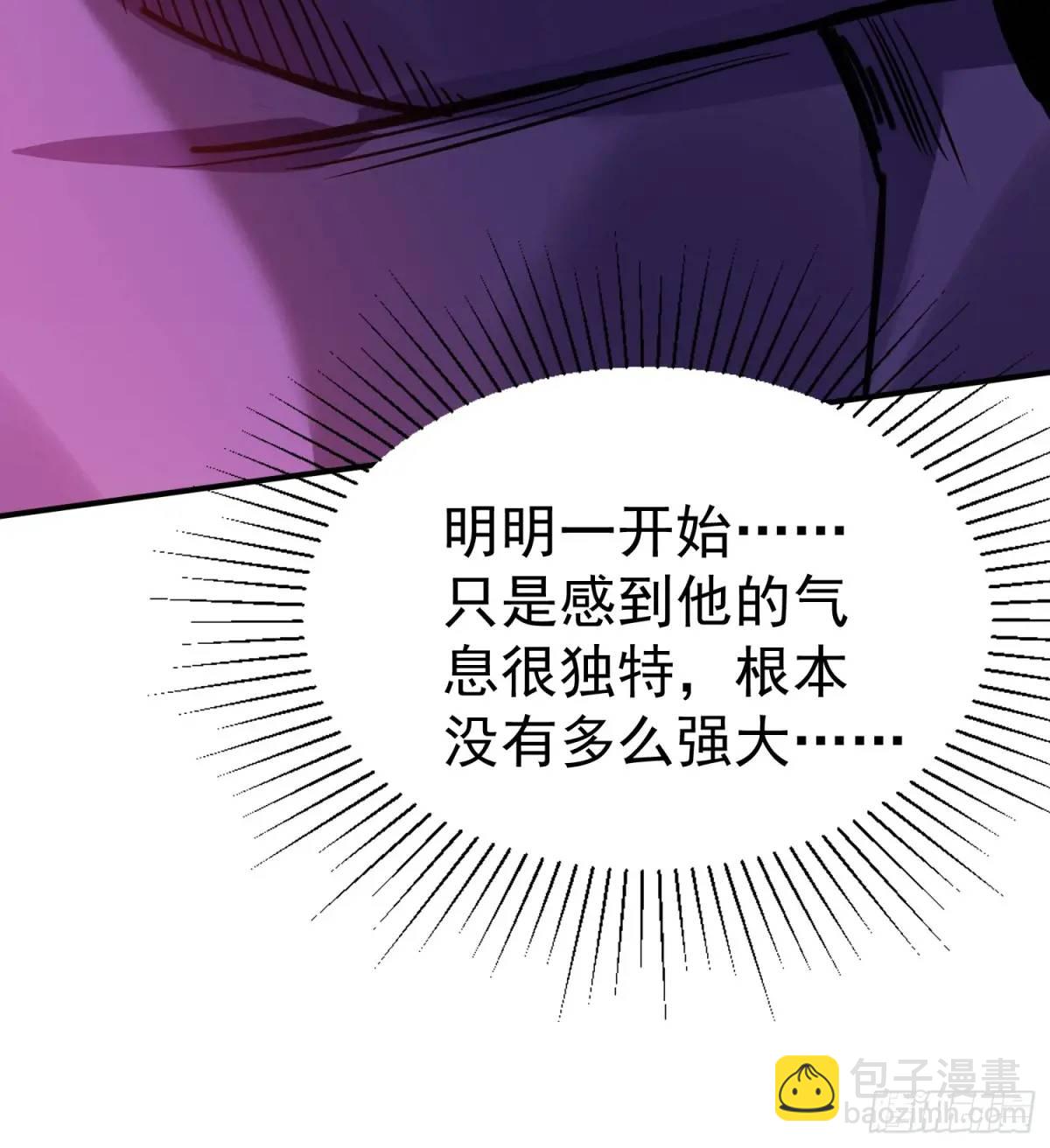 第23话 不跑等着做养料是吧(1/2)-第23话