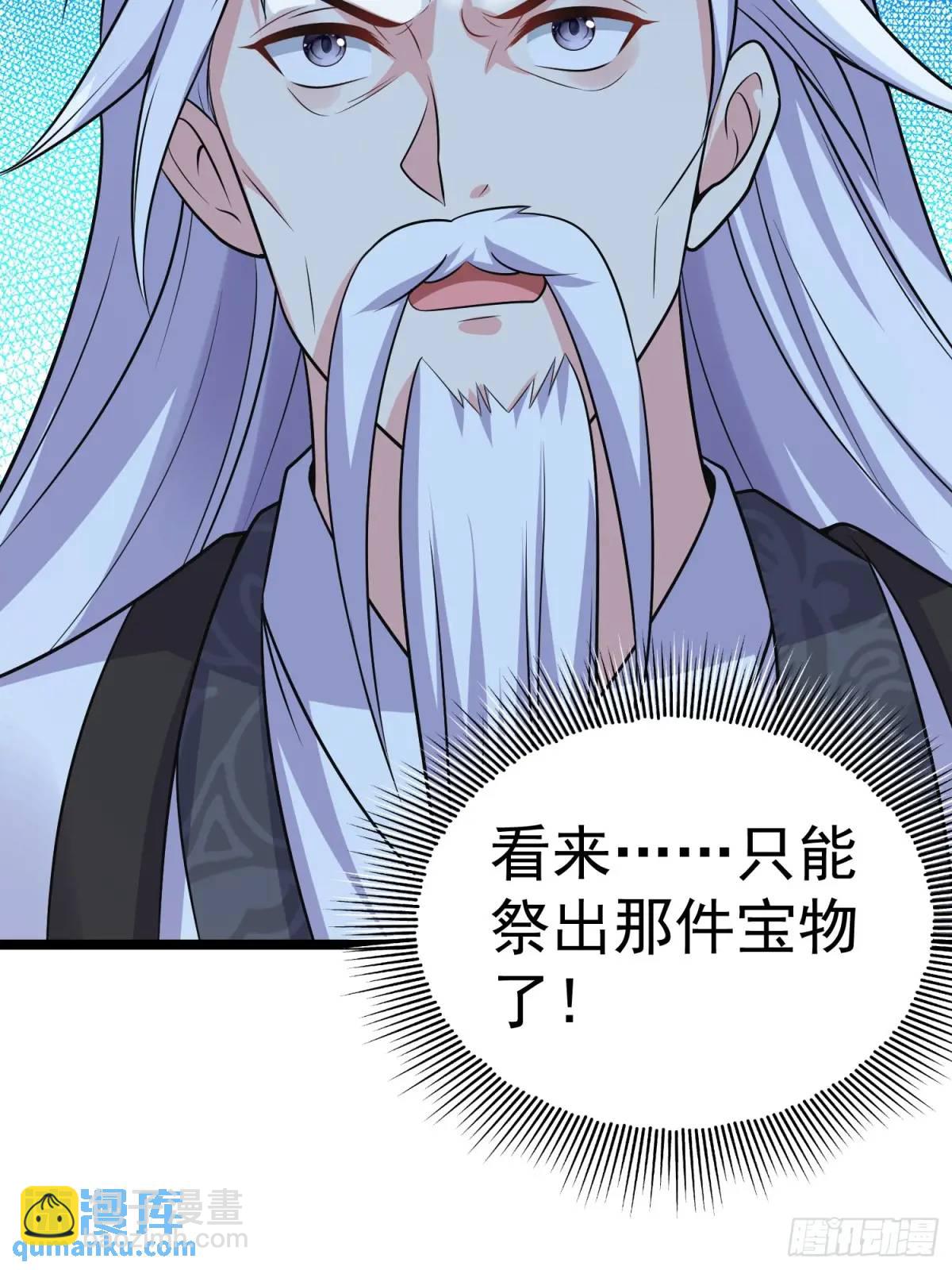 第25话 做舔狗你是最擅长的-第25话
